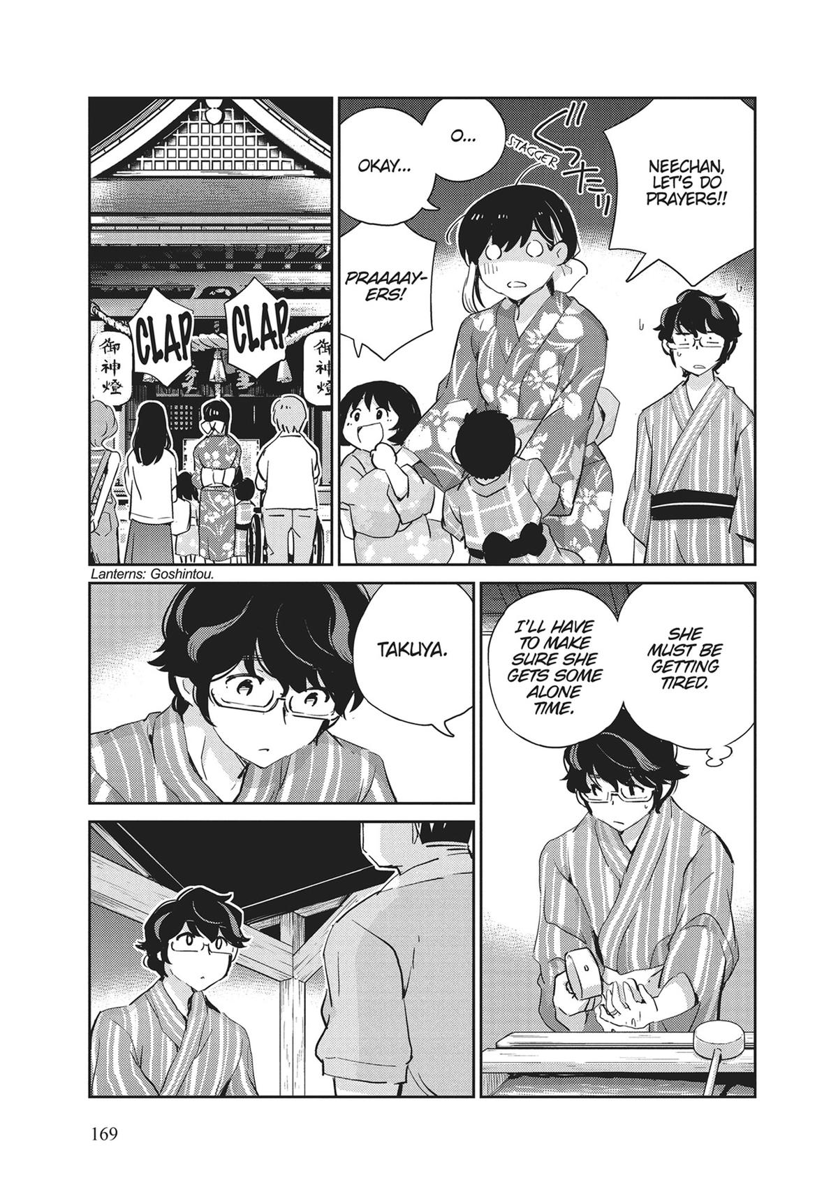 Read 365 Days to the Wedding Manga Online