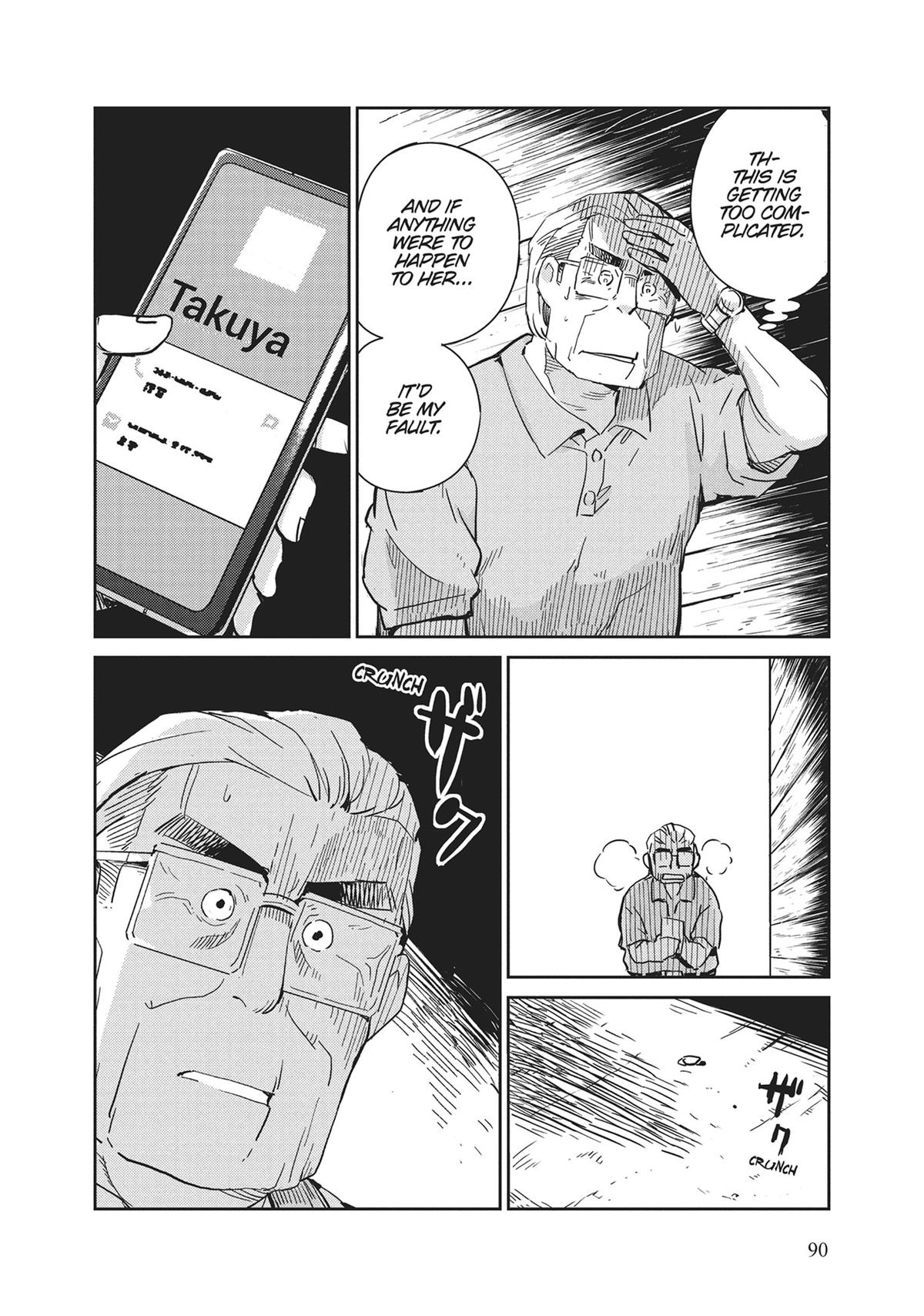 Read 365 Days to the Wedding Manga Online