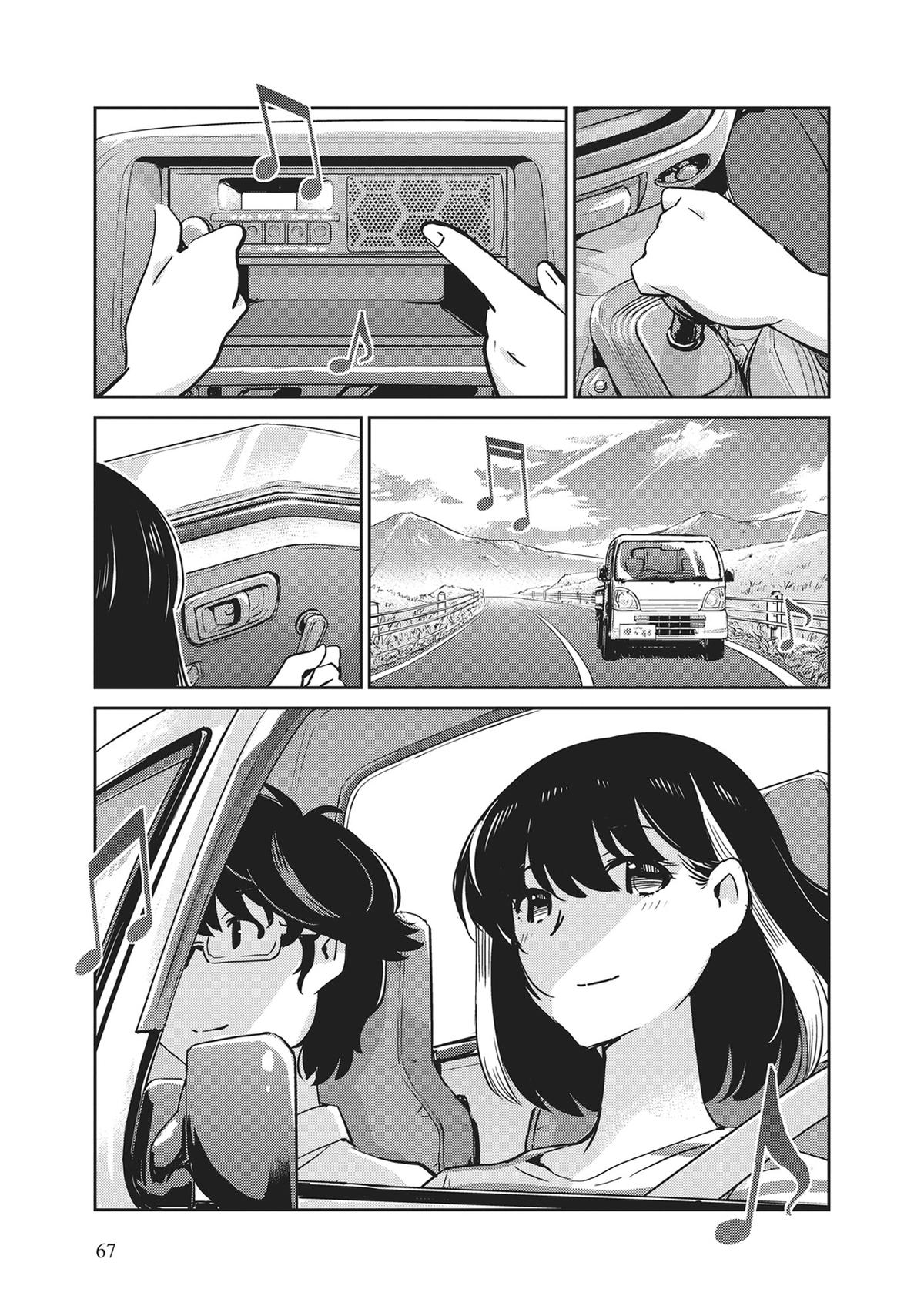 Read 365 Days to the Wedding Manga Online