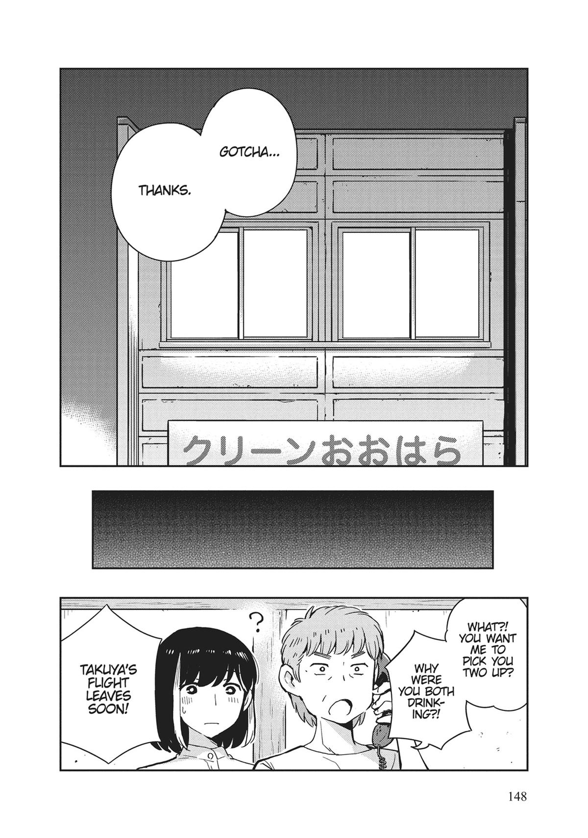Read 365 Days to the Wedding Manga Online