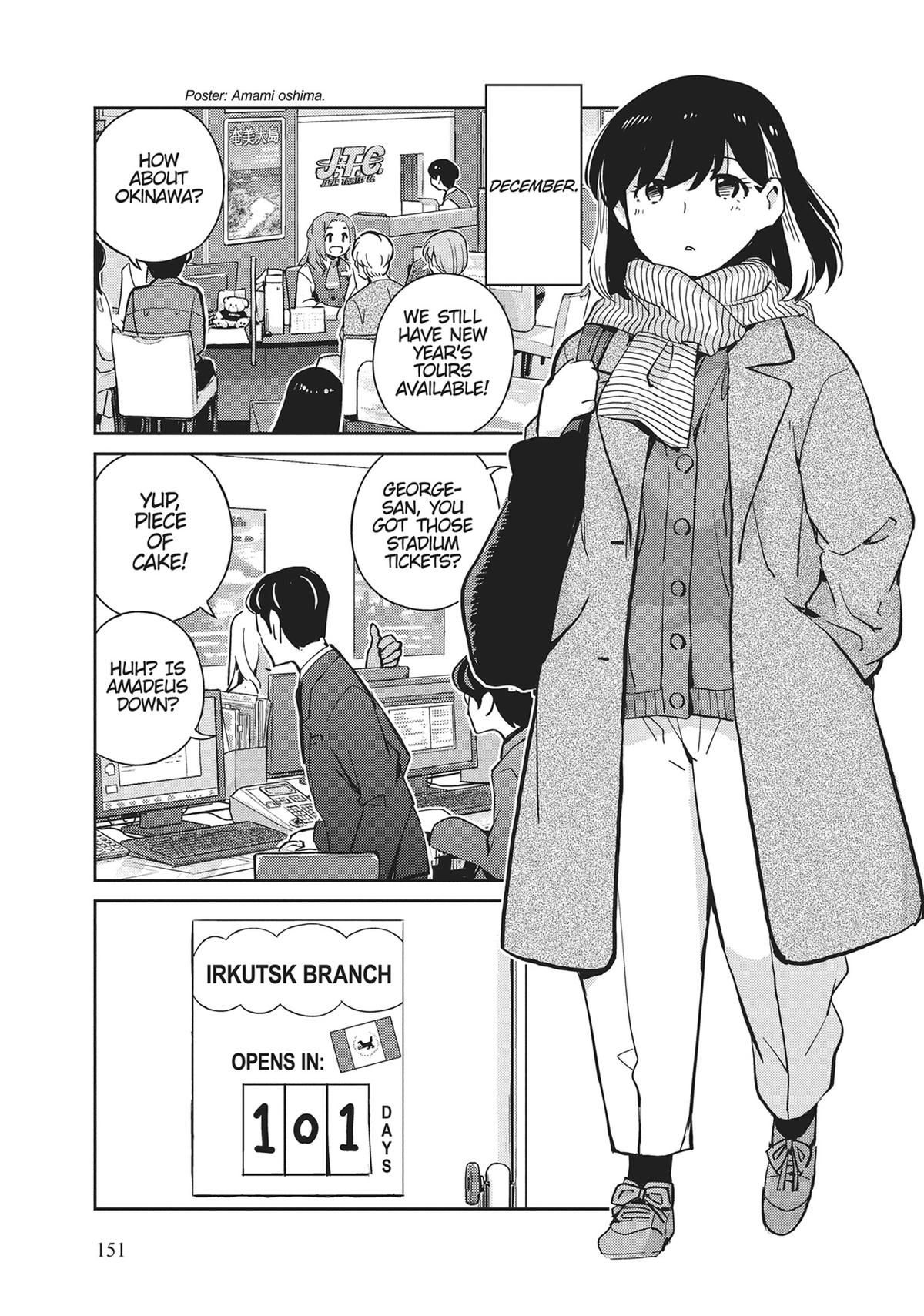 Read 365 Days to the Wedding Manga Online