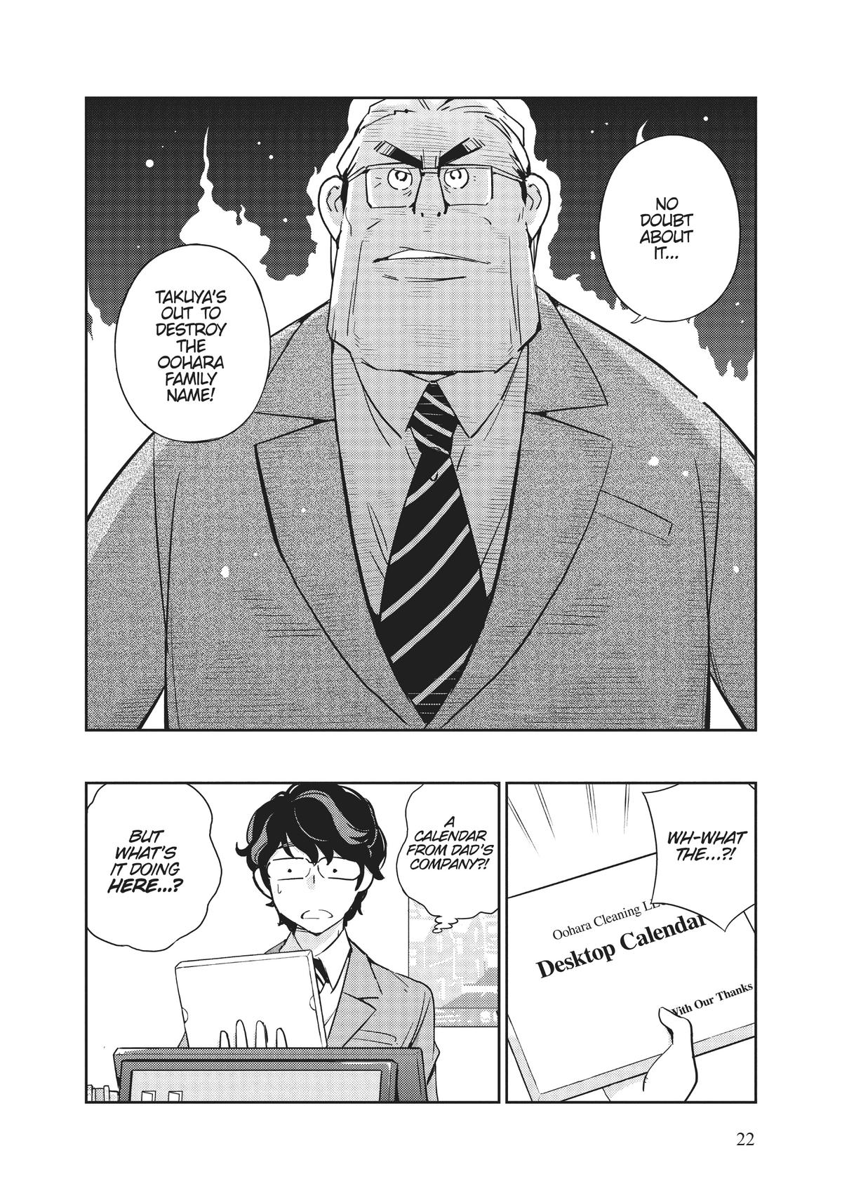 Read 365 Days to the Wedding Manga Online