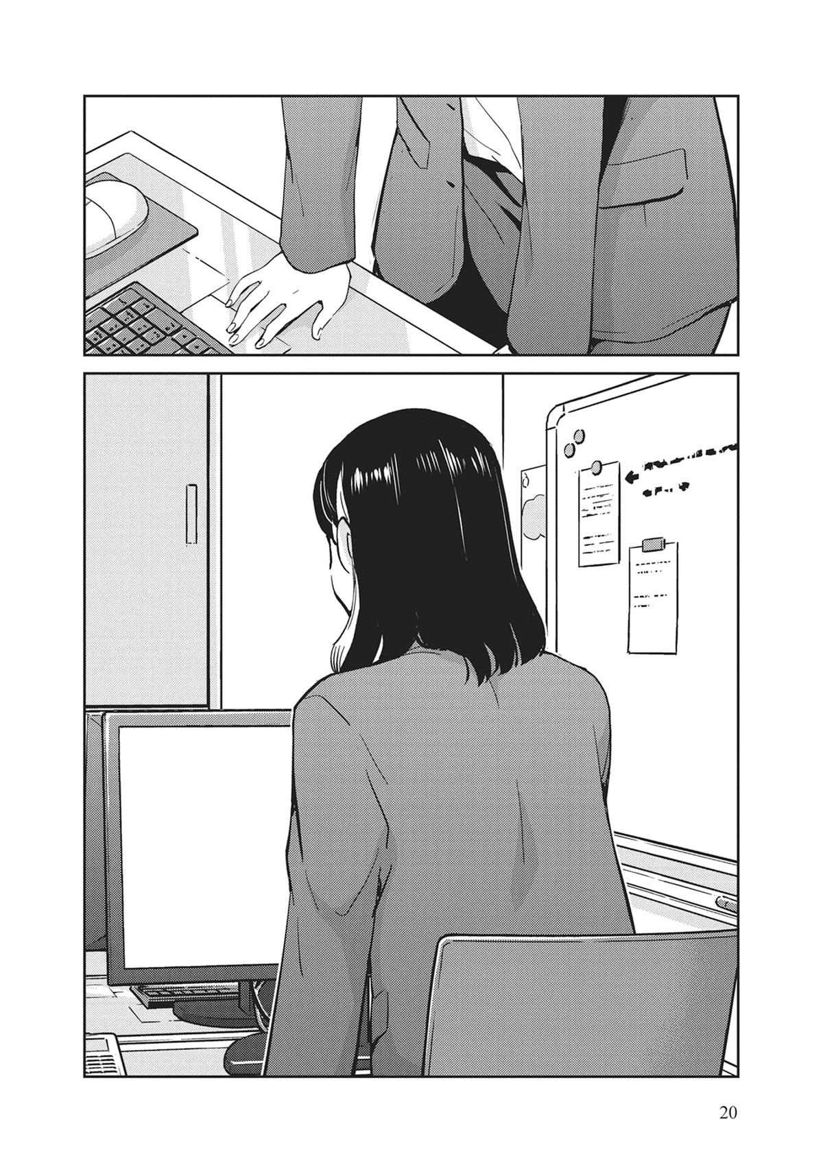 Read 365 Days to the Wedding Manga Online