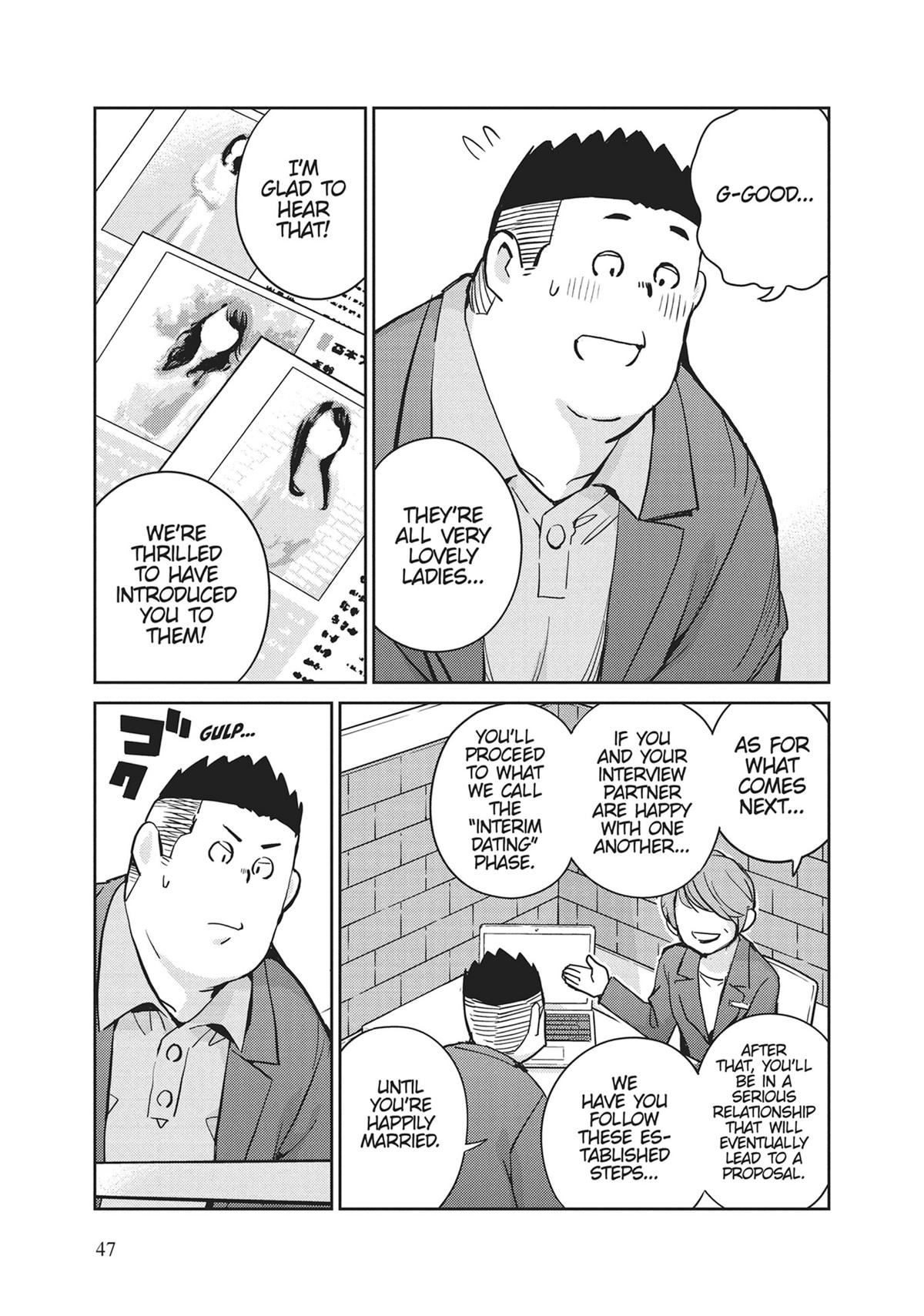 Read 365 Days to the Wedding Manga Online