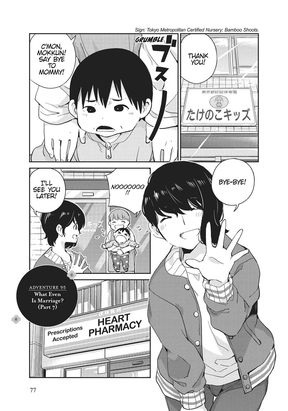 Read 365 Days to the Wedding Manga Online