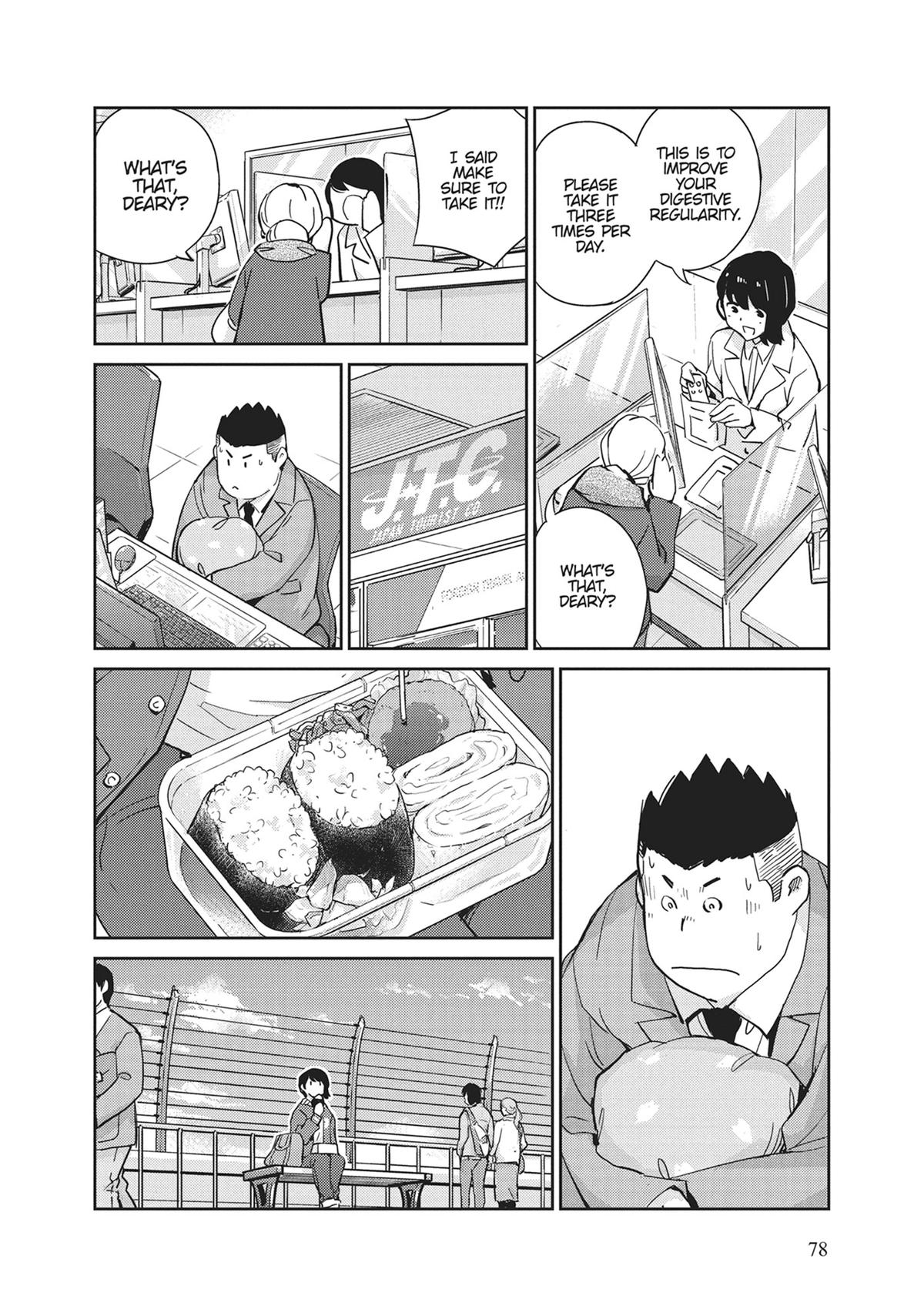 Read 365 Days to the Wedding Manga Online