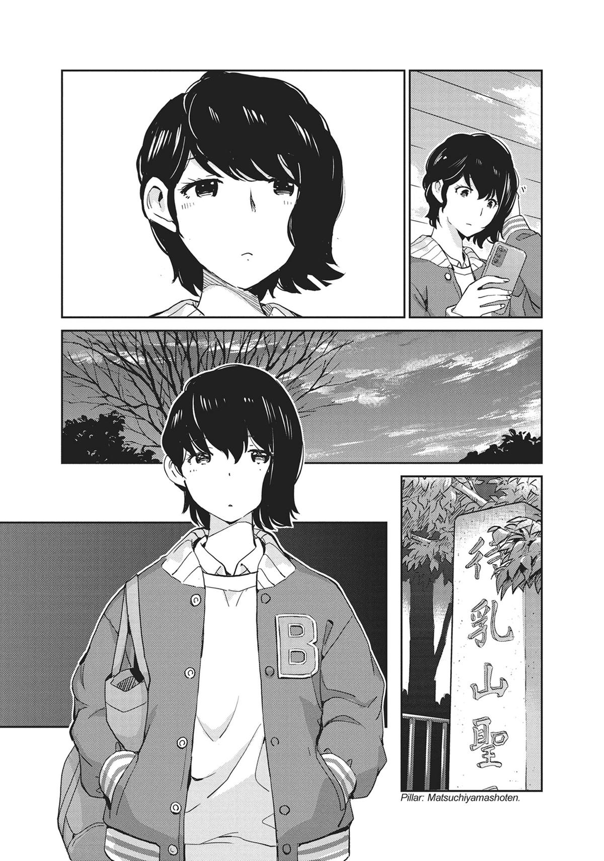 Read 365 Days to the Wedding Manga Online
