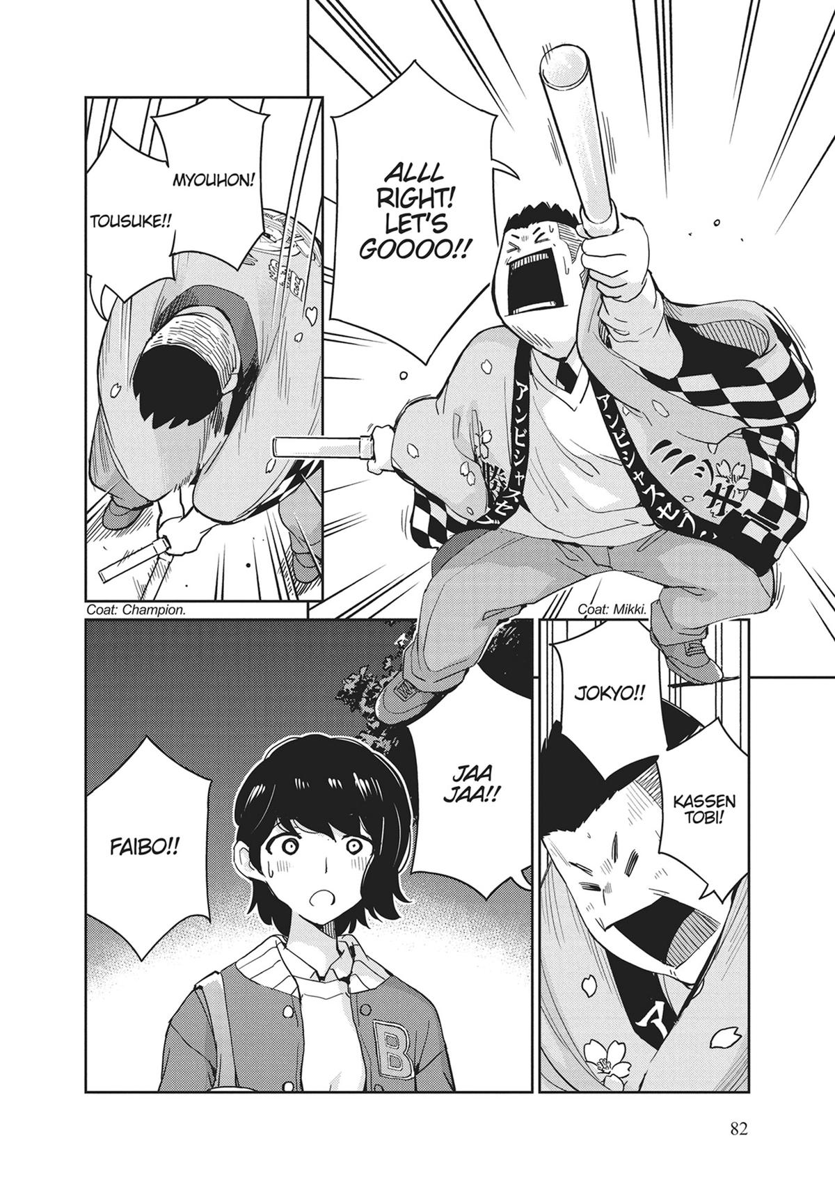 Read 365 Days to the Wedding Manga Online