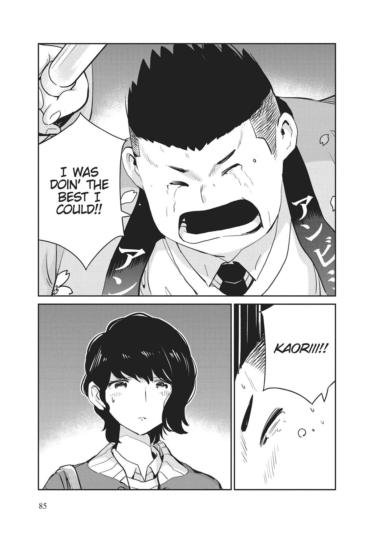 Read 365 Days to the Wedding Manga Online