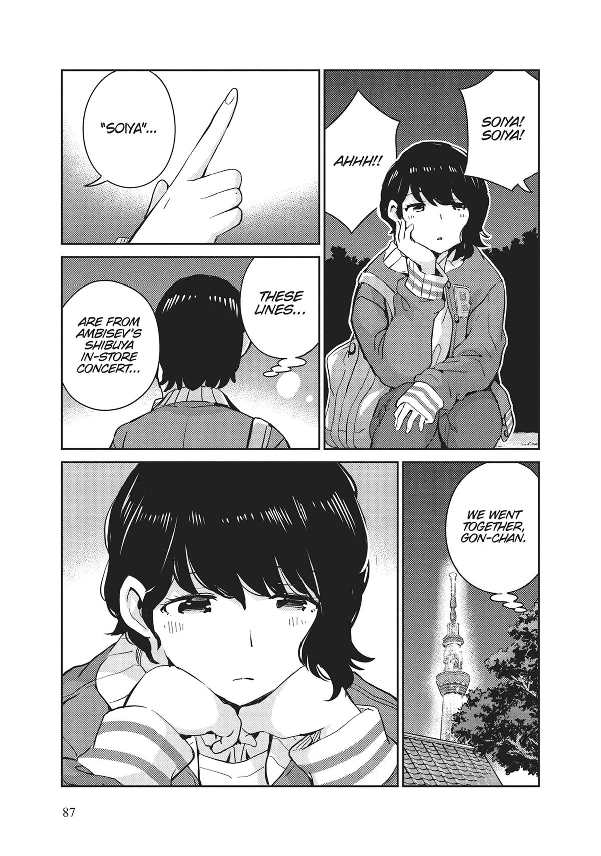 Read 365 Days to the Wedding Manga Online
