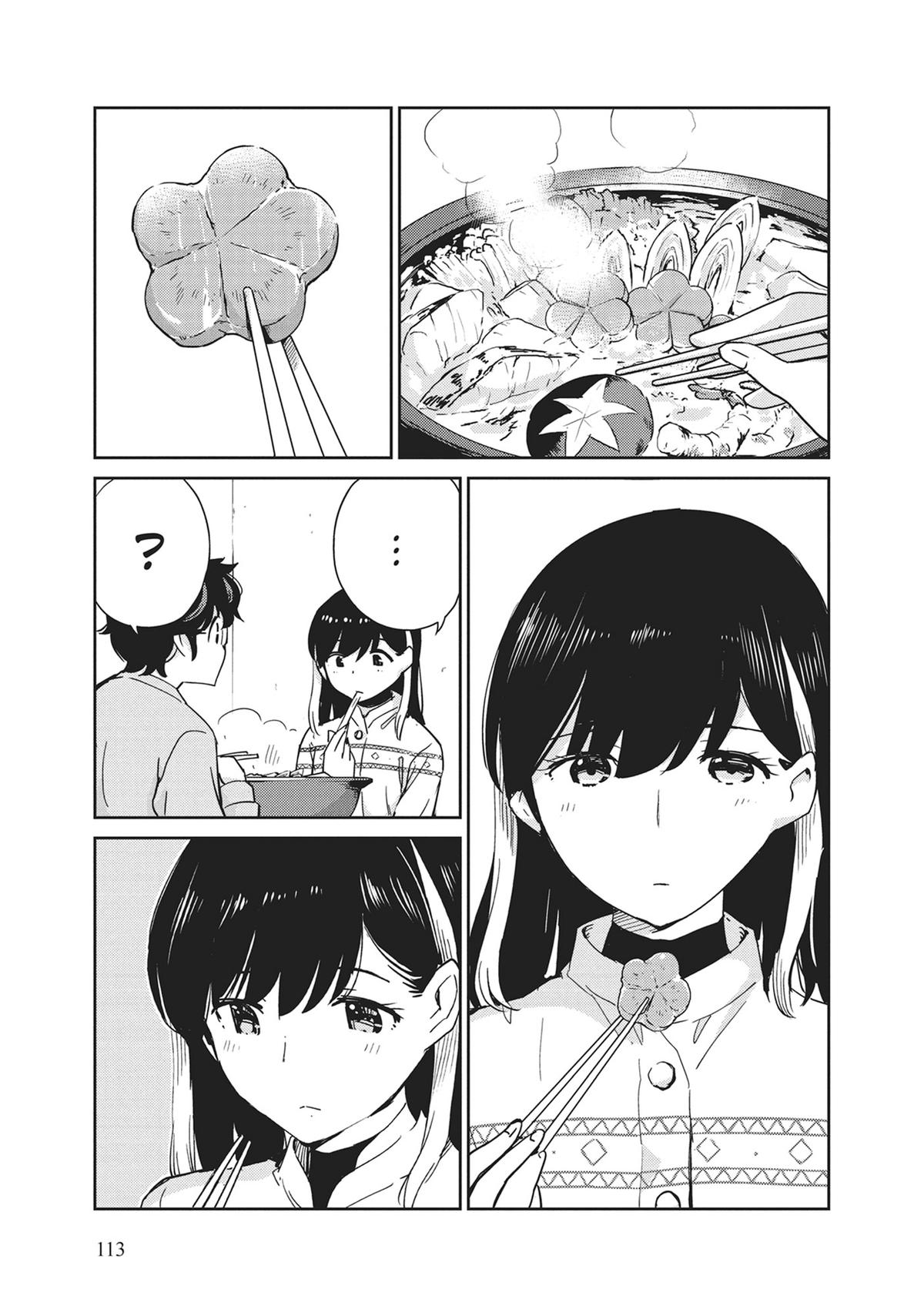 Read 365 Days to the Wedding Manga Online