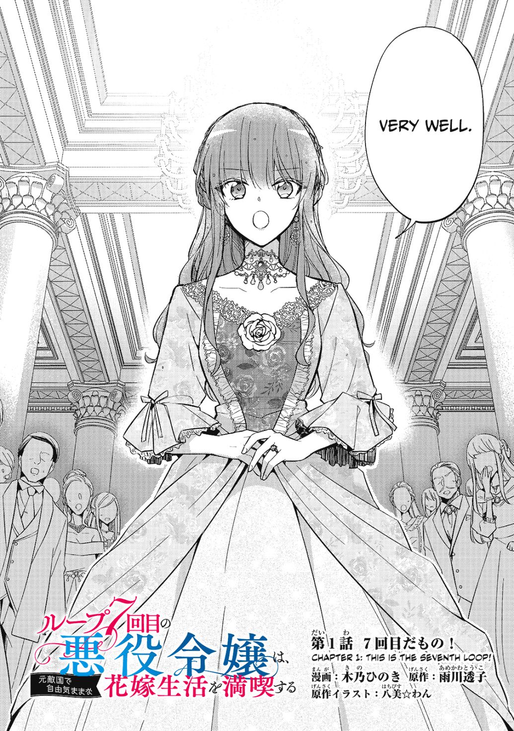 Read 7th Time Loop - The Villainess Enjoys a Carefree Life Married to Her Worst Enemy Manga Online