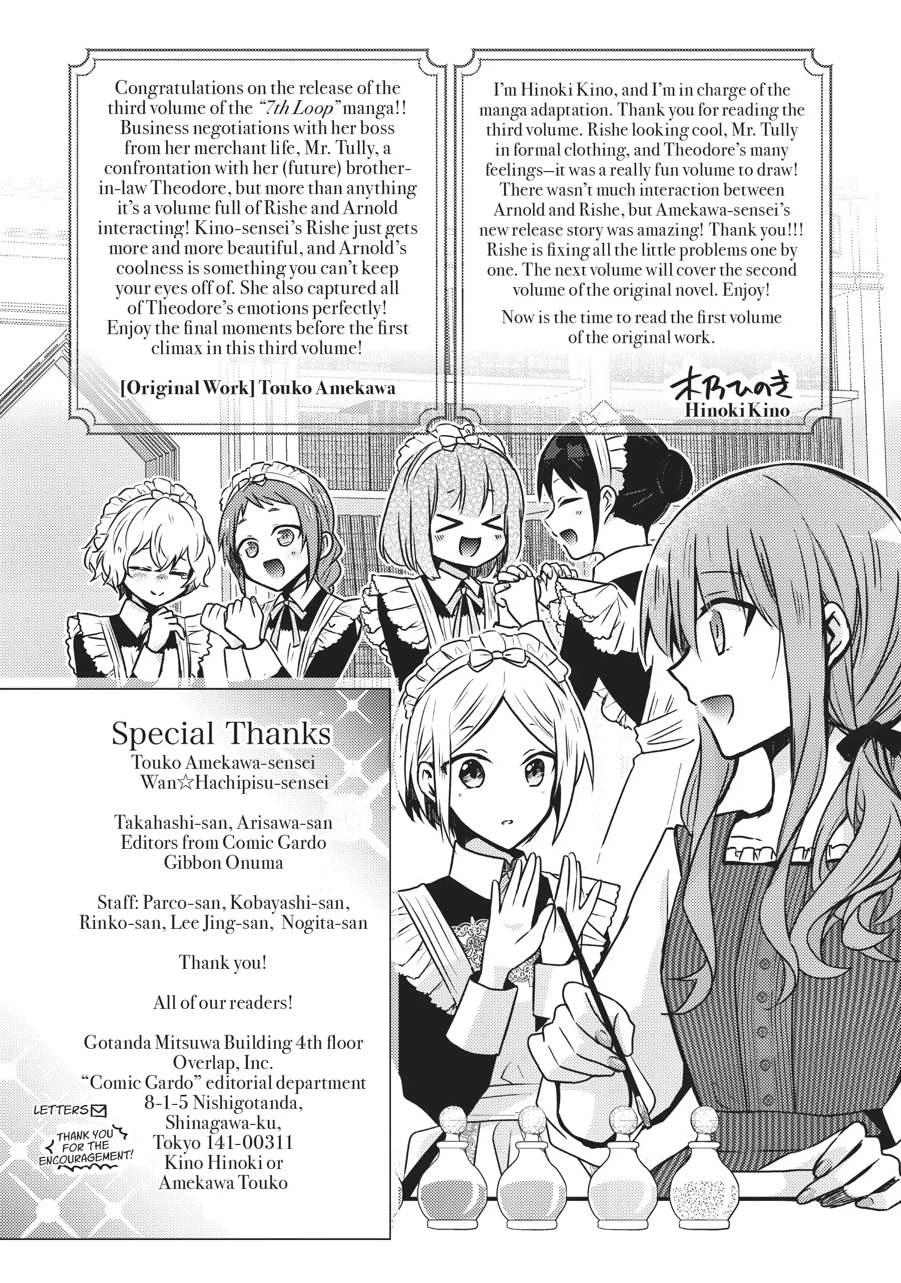 Read 7th Time Loop - The Villainess Enjoys a Carefree Life Married to Her Worst Enemy Manga Online