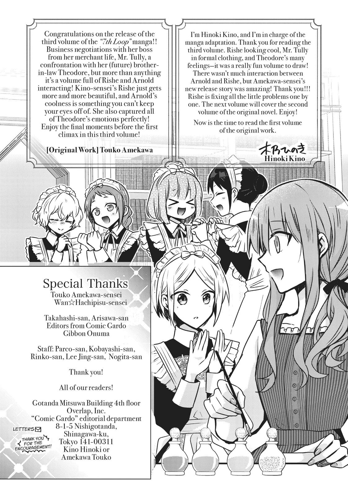 Read 7th Time Loop - The Villainess Enjoys a Carefree Life Married to Her Worst Enemy Manga Online