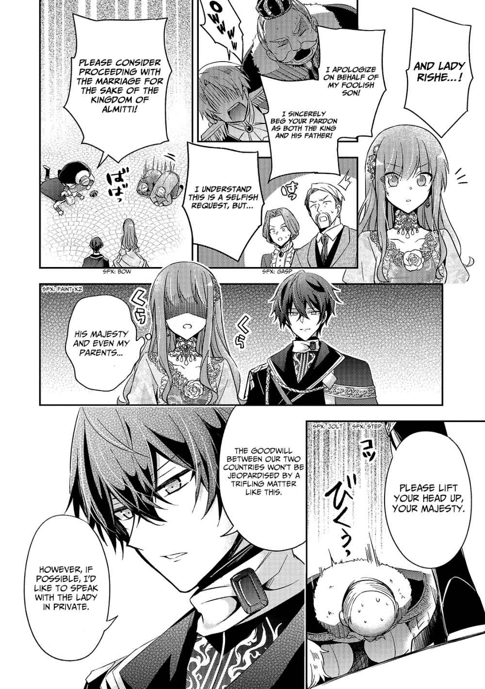 Read 7th Time Loop - The Villainess Enjoys a Carefree Life Married to Her Worst Enemy Manga Online