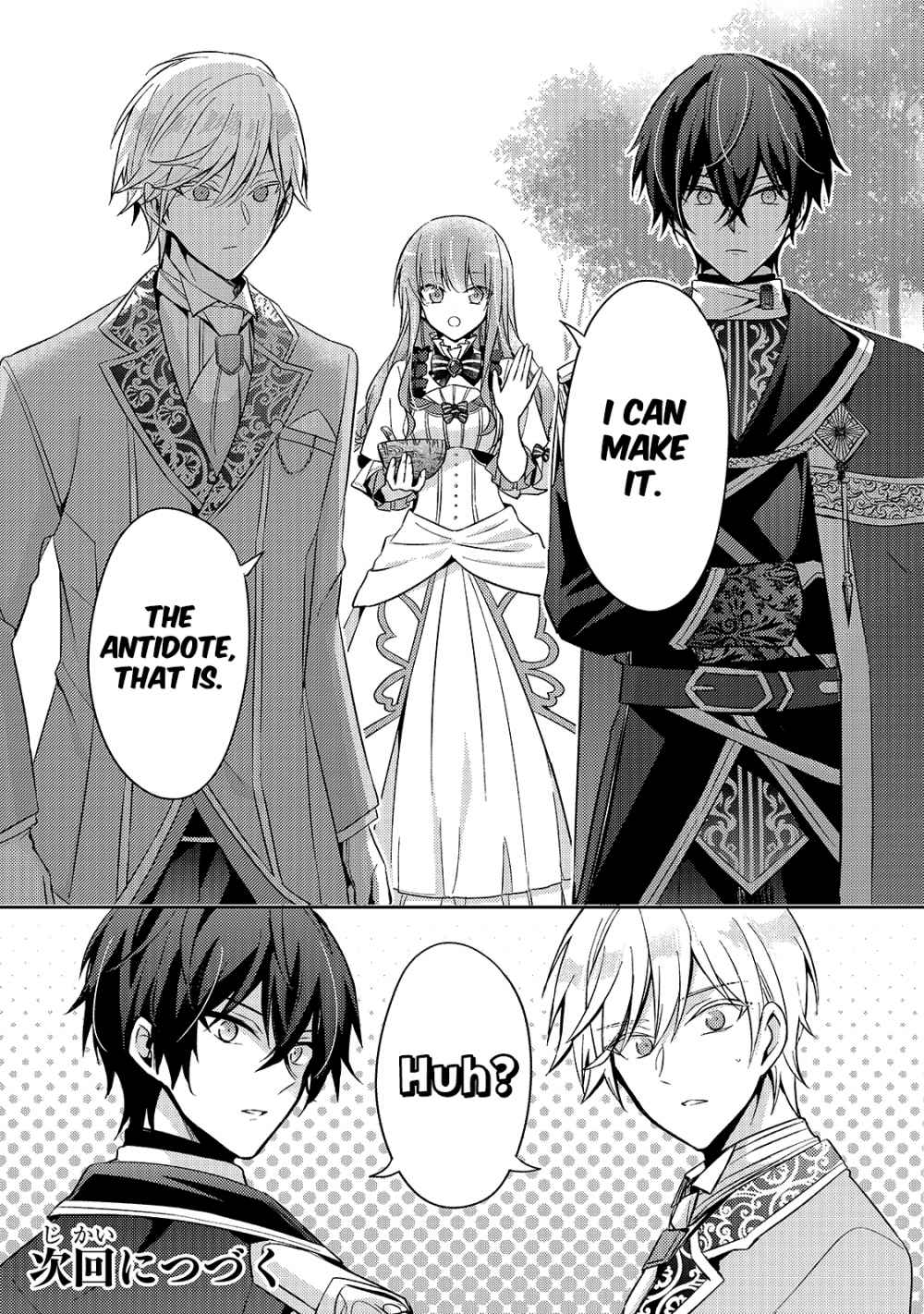 Read 7th Time Loop - The Villainess Enjoys a Carefree Life Married to Her Worst Enemy Manga Online