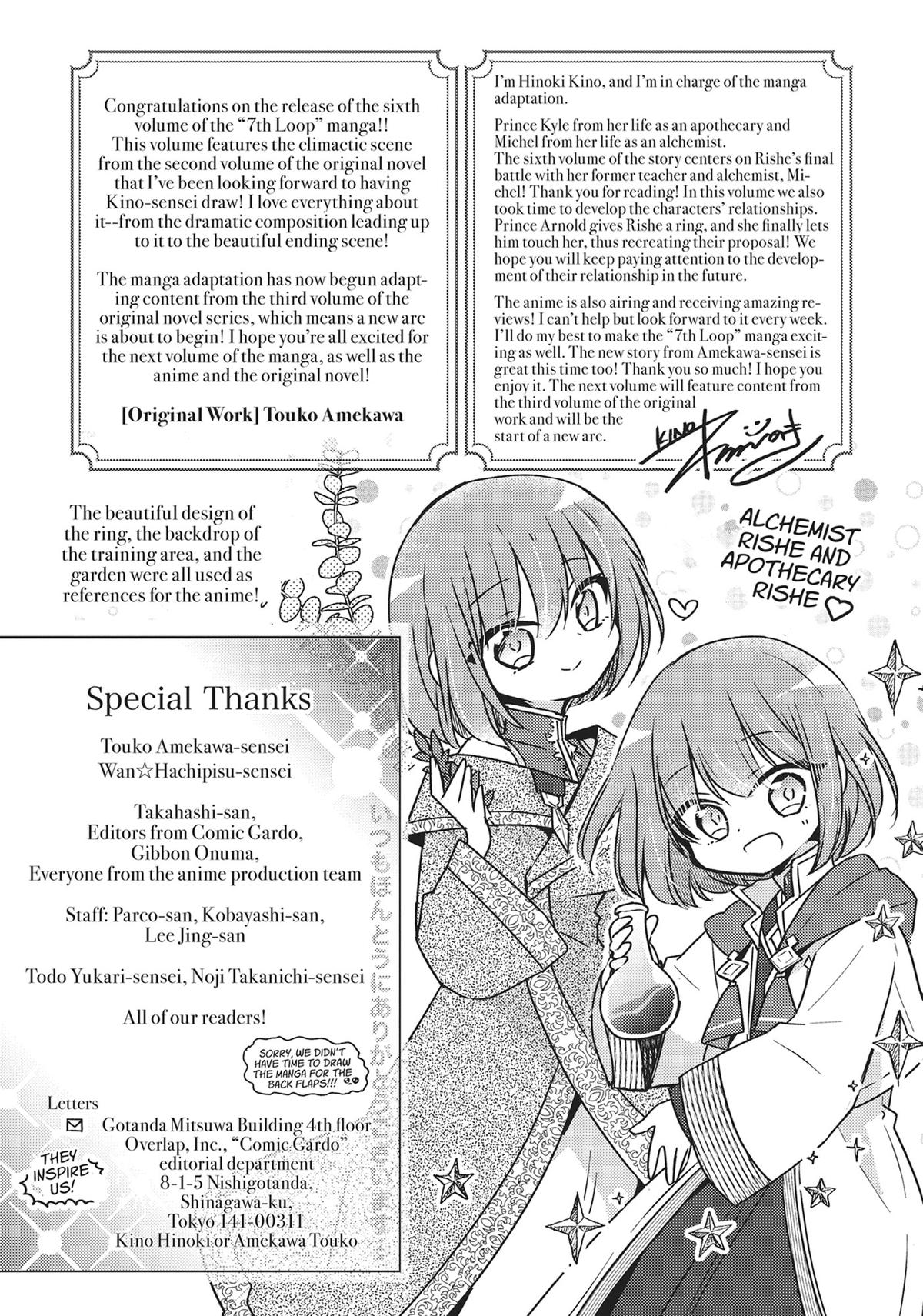 Read 7th Time Loop - The Villainess Enjoys a Carefree Life Married to Her Worst Enemy Manga Online