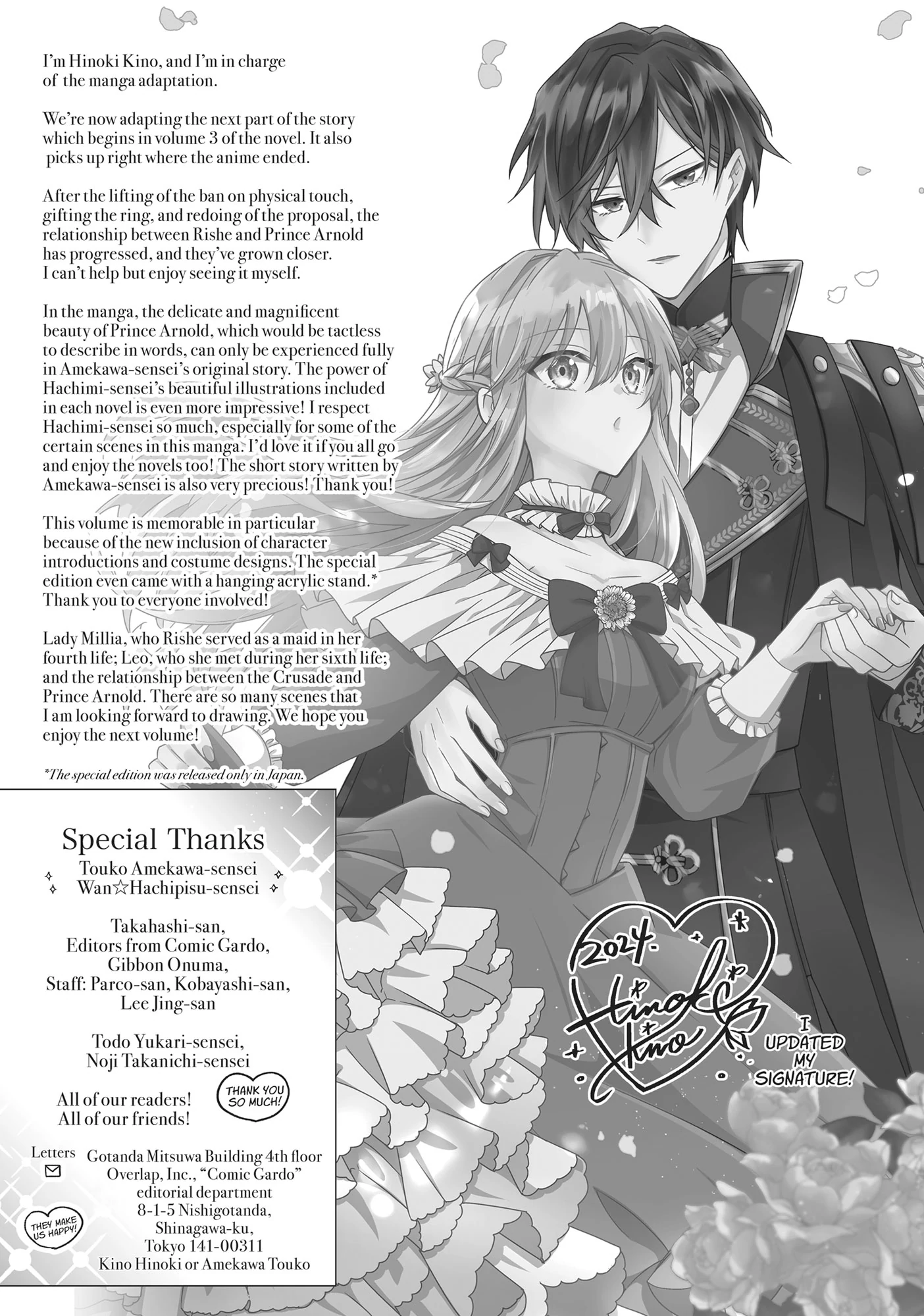 Read 7th Time Loop - The Villainess Enjoys a Carefree Life Married to Her Worst Enemy Manga Online