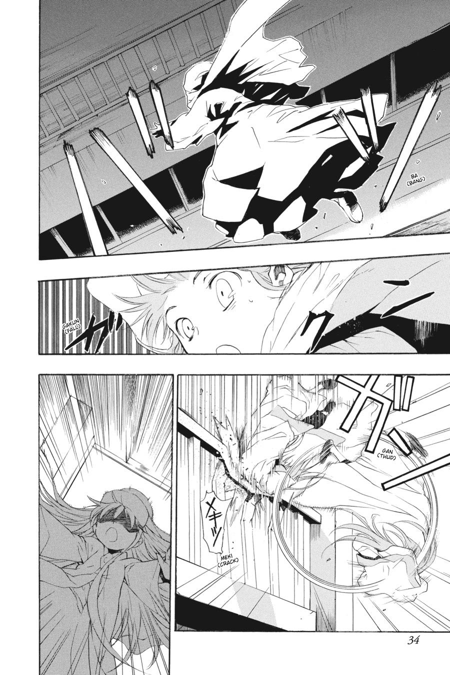Read A Certain Magical Index Manga Online