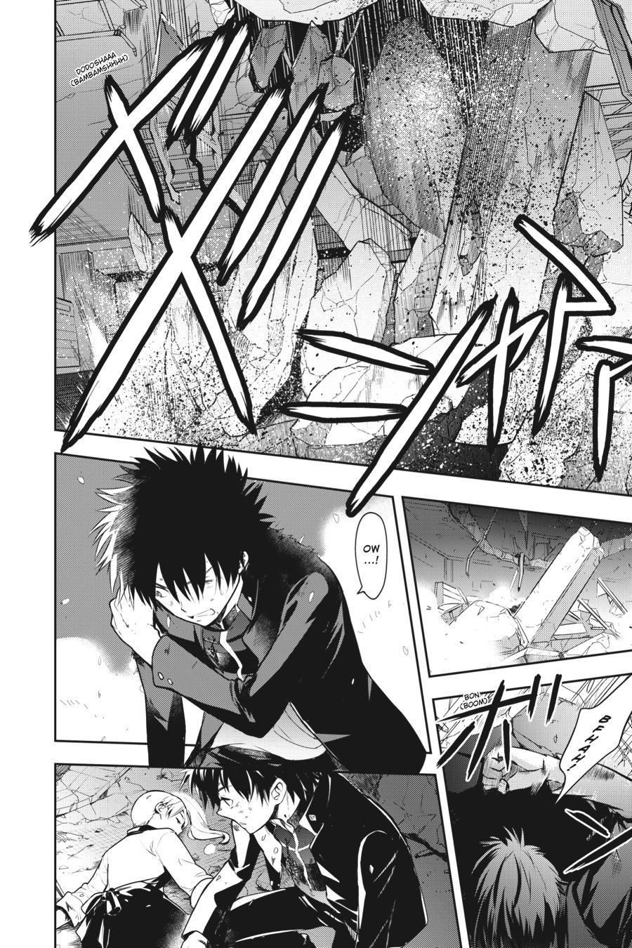 Read A Certain Magical Index Manga Online