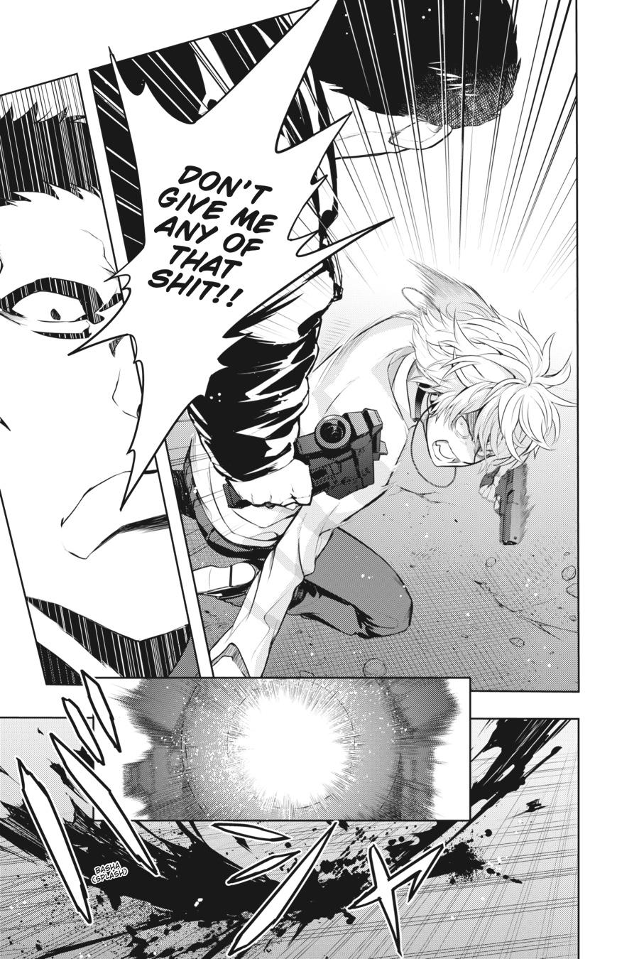 Read A Certain Magical Index Manga Online