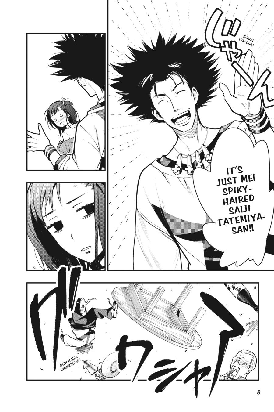 Read A Certain Magical Index Manga Online