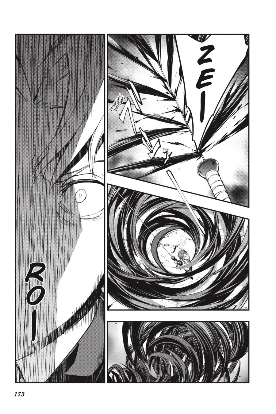 Read A Certain Magical Index Manga Online
