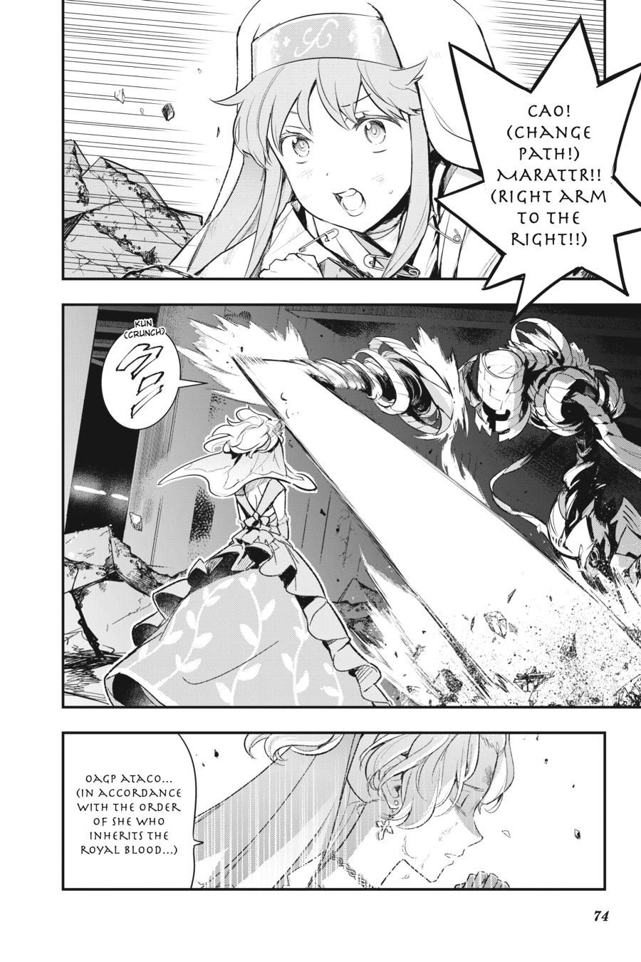 Read A Certain Magical Index Manga Online