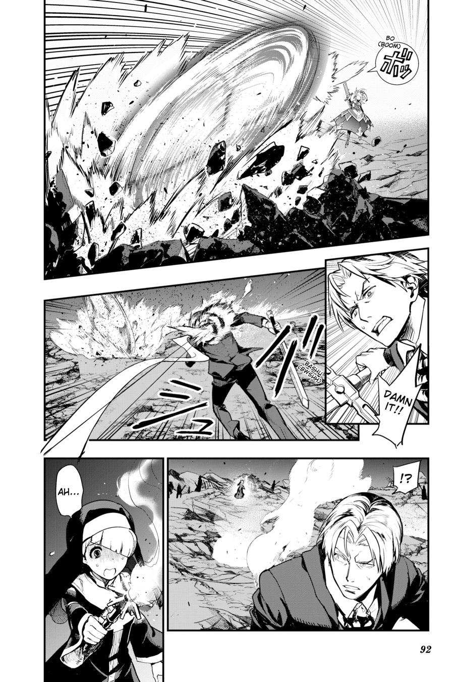 Read A Certain Magical Index Manga Online