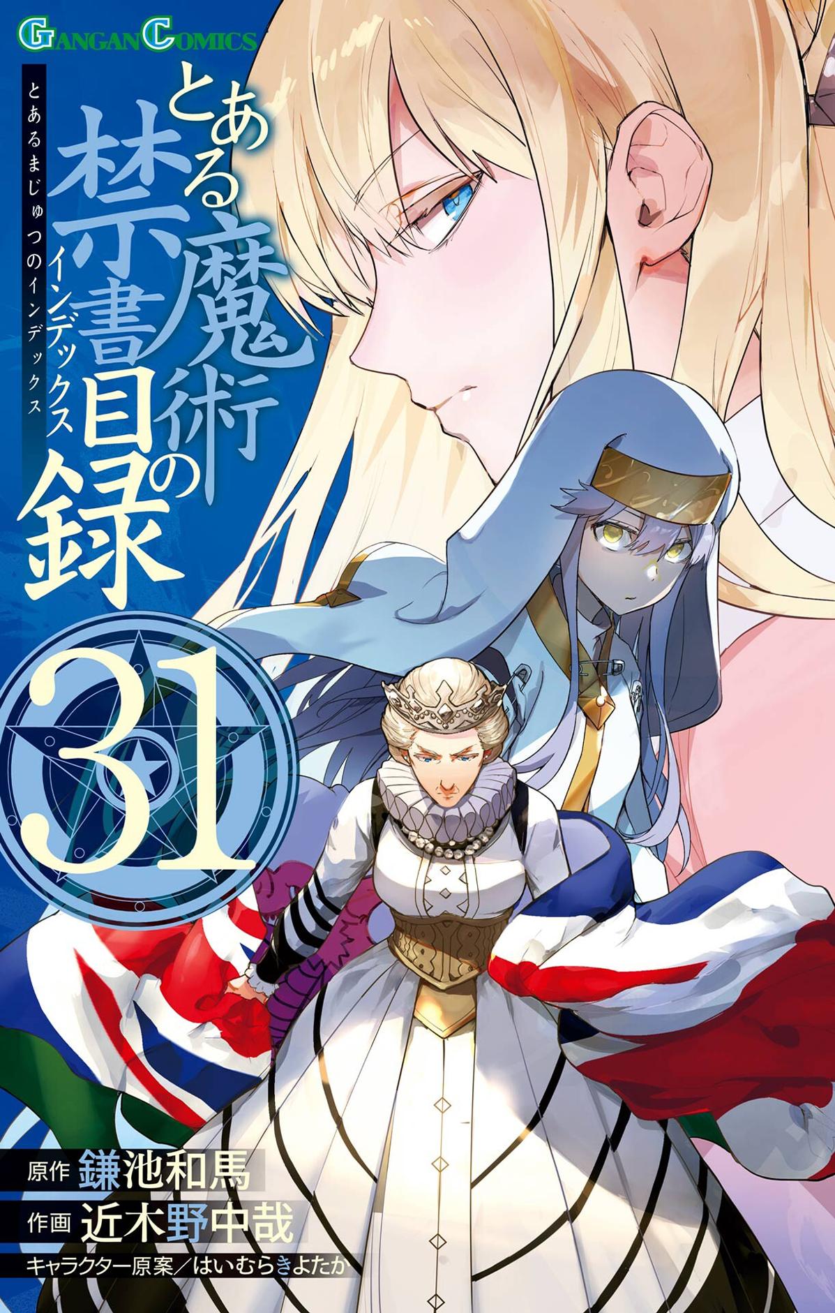 Read A Certain Magical Index Manga Online