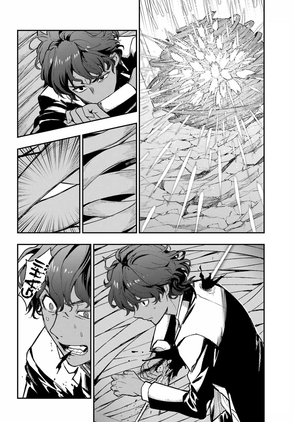 Read A Certain Magical Index Manga Online