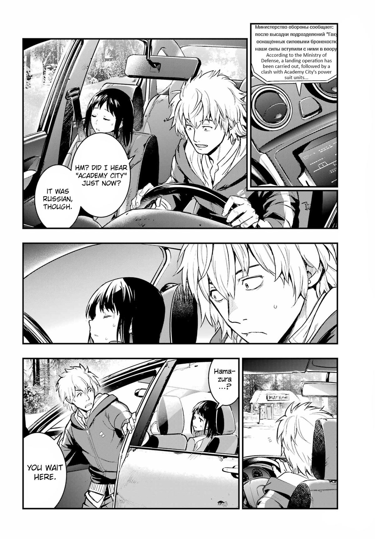 Read A Certain Magical Index Manga Online