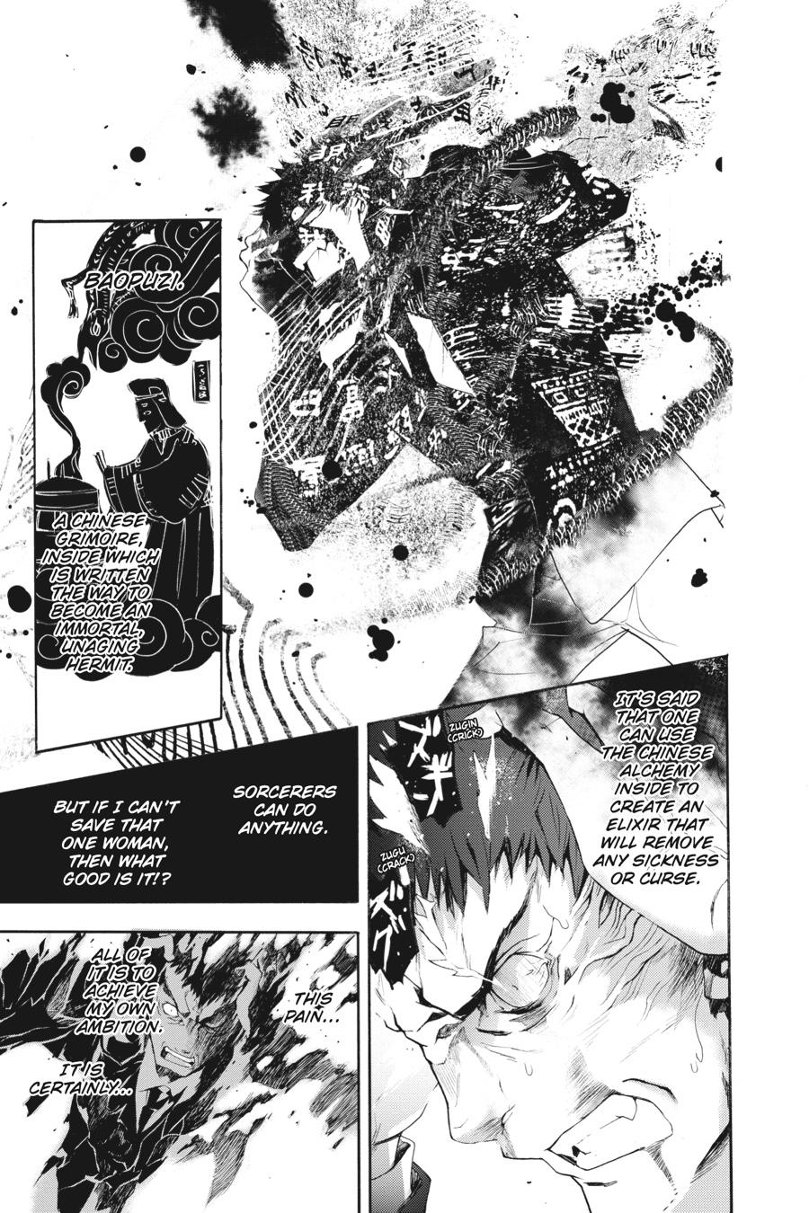Read A Certain Magical Index Manga Online