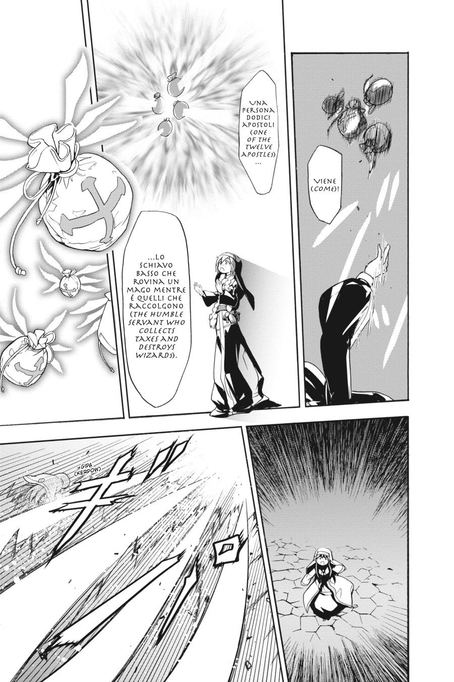 Read A Certain Magical Index Manga Online
