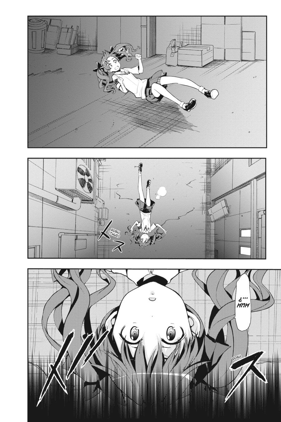 Read A Certain Magical Index Manga Online