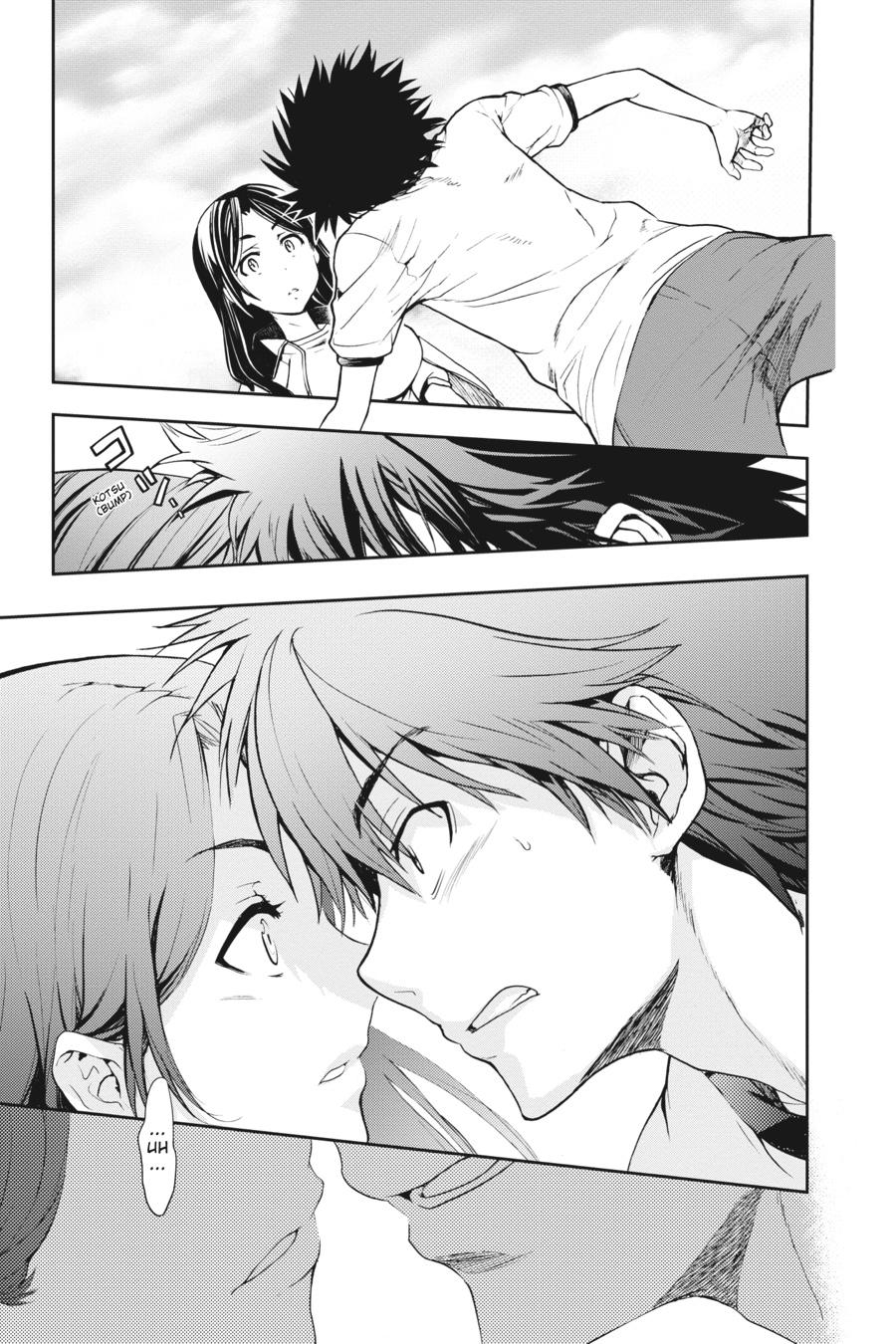 Read A Certain Magical Index Manga Online