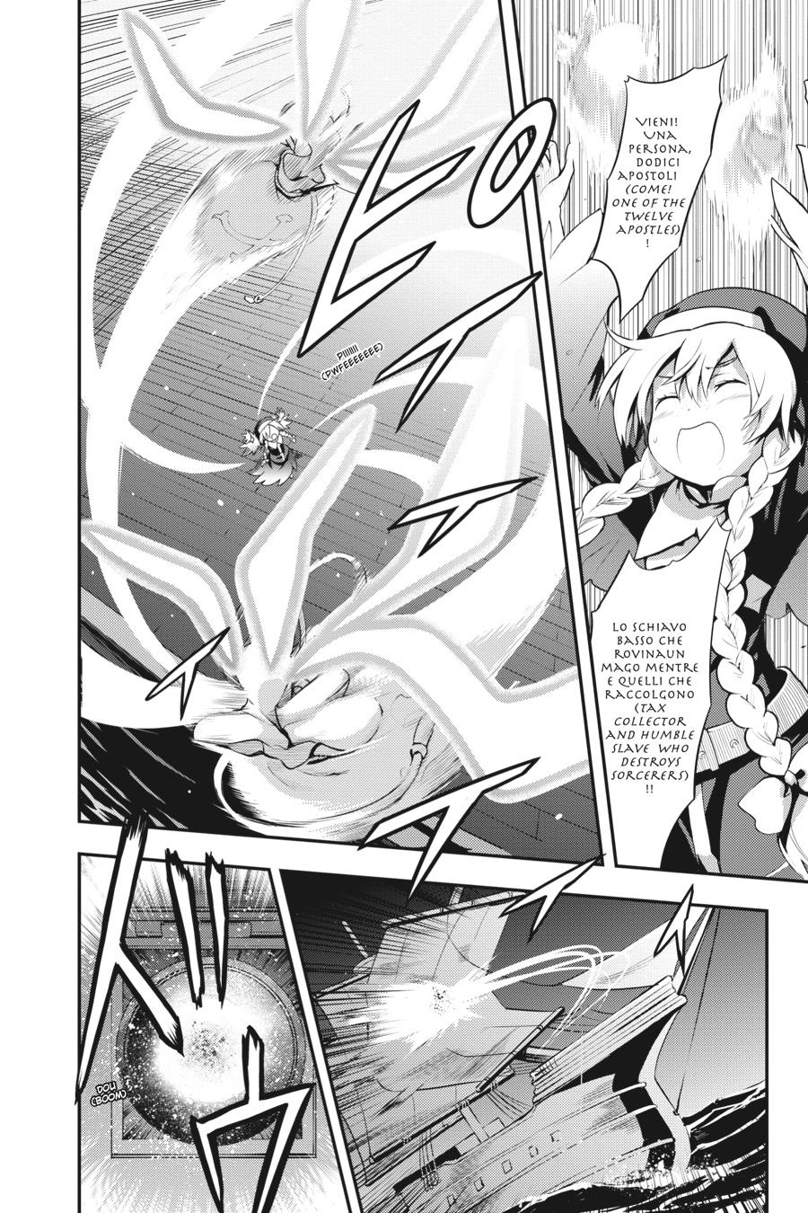 Read A Certain Magical Index Manga Online