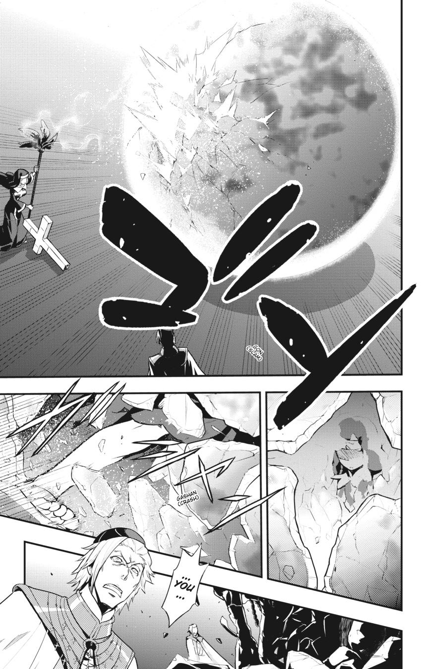 Read A Certain Magical Index Manga Online