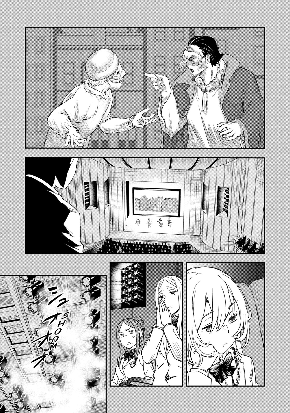 Read A Certain Scientific Railgun Manga Online