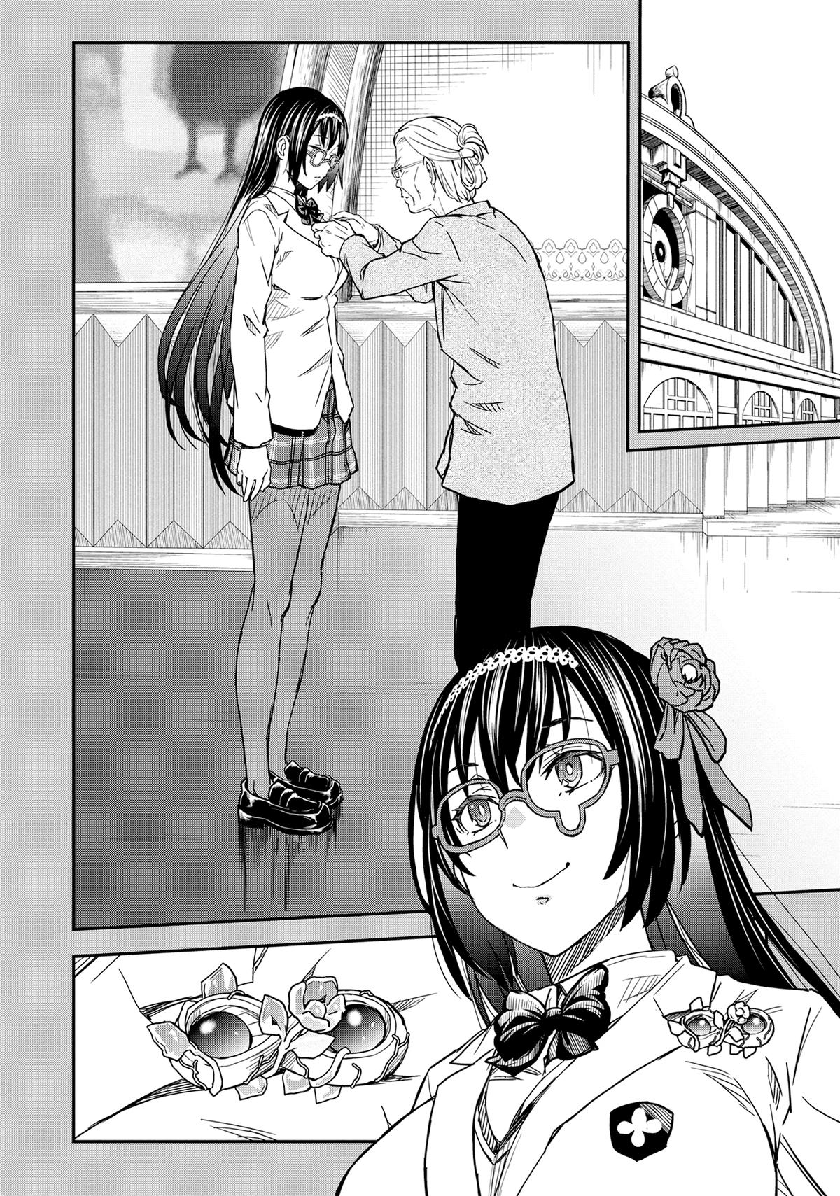 Read A Certain Scientific Railgun Manga Online