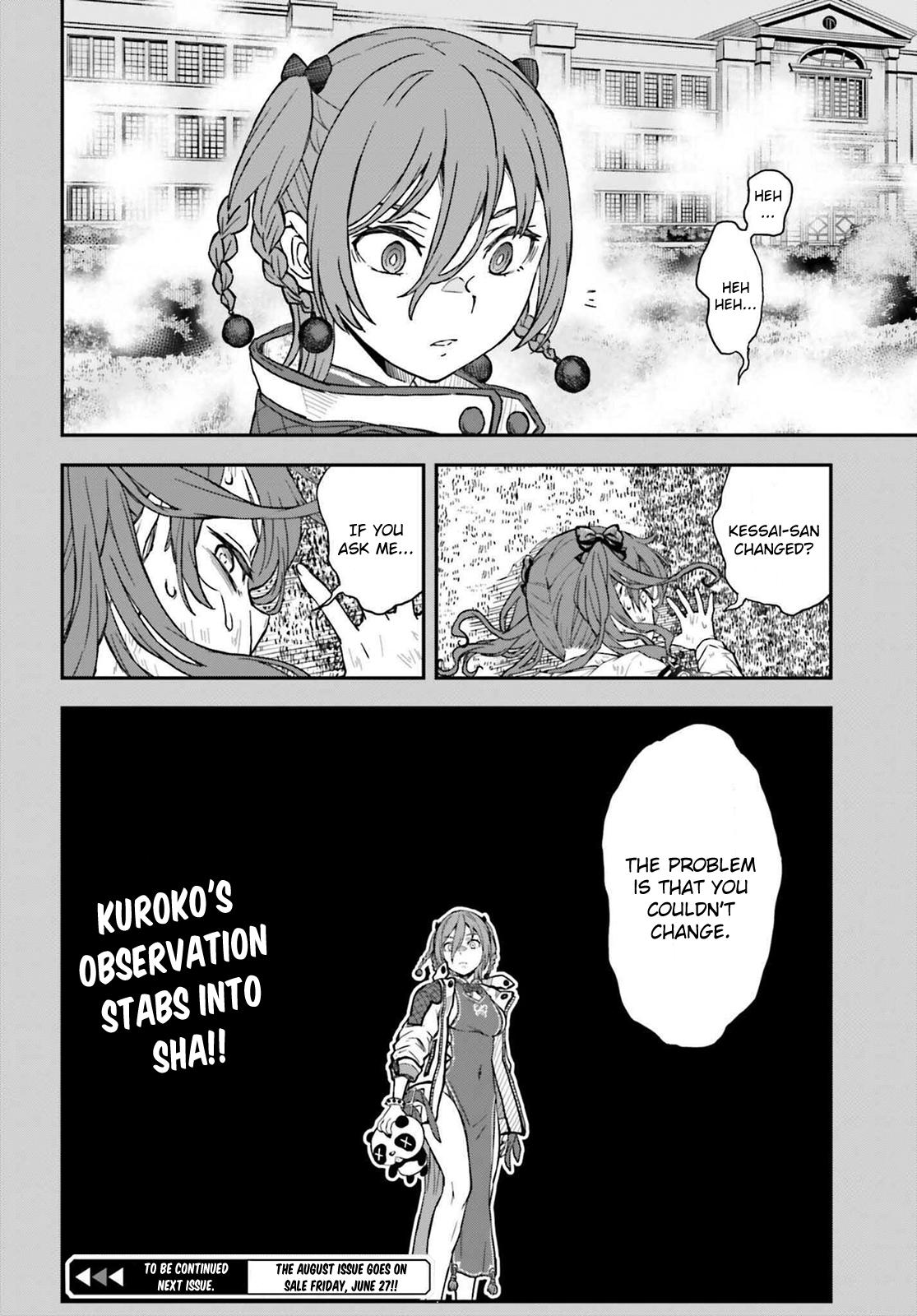 Read A Certain Scientific Railgun Manga Online