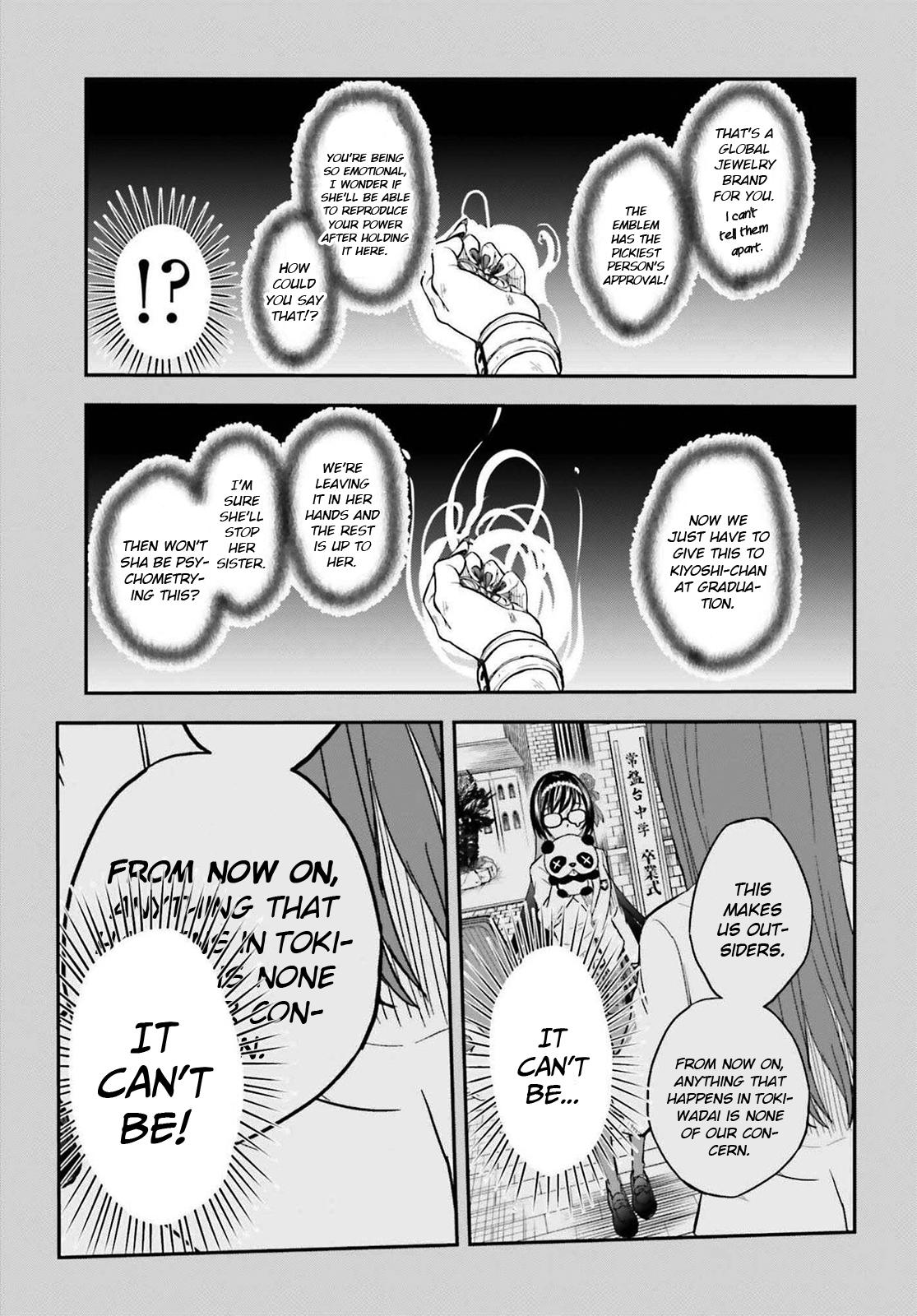 Read A Certain Scientific Railgun Manga Online