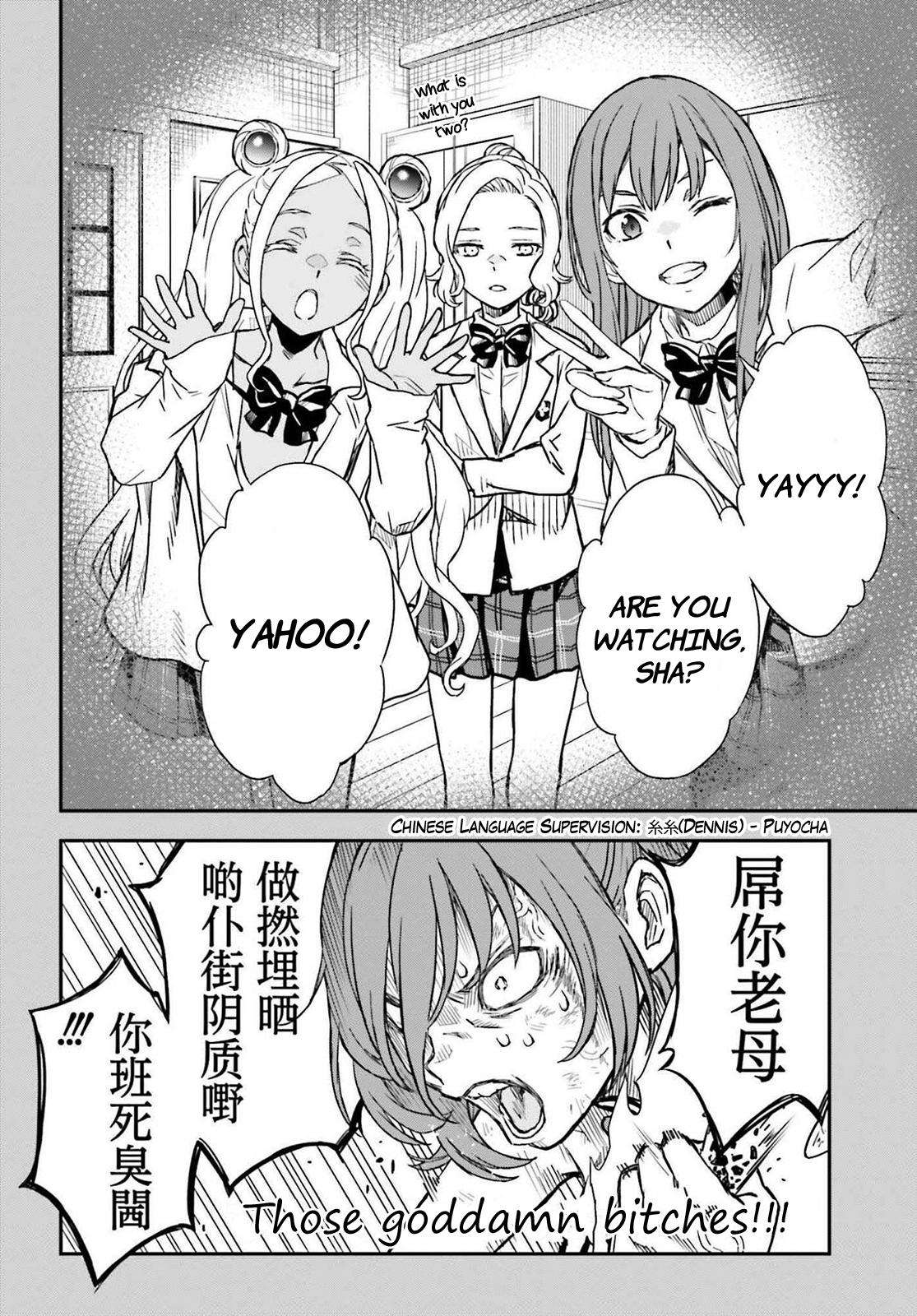 Read A Certain Scientific Railgun Manga Online