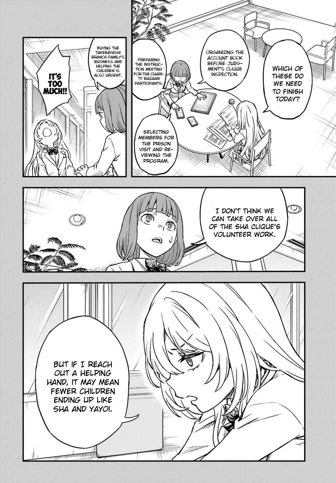 Read A Certain Scientific Railgun Manga Online