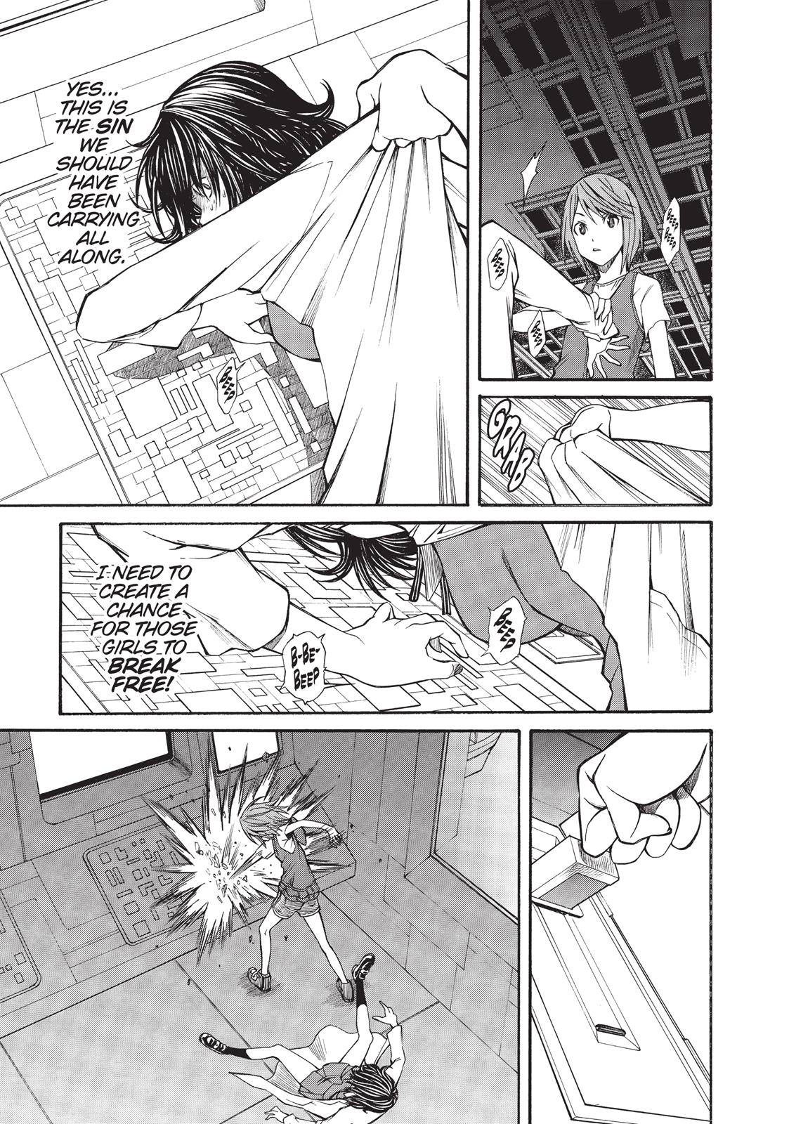 Read A Certain Scientific Railgun Manga Online