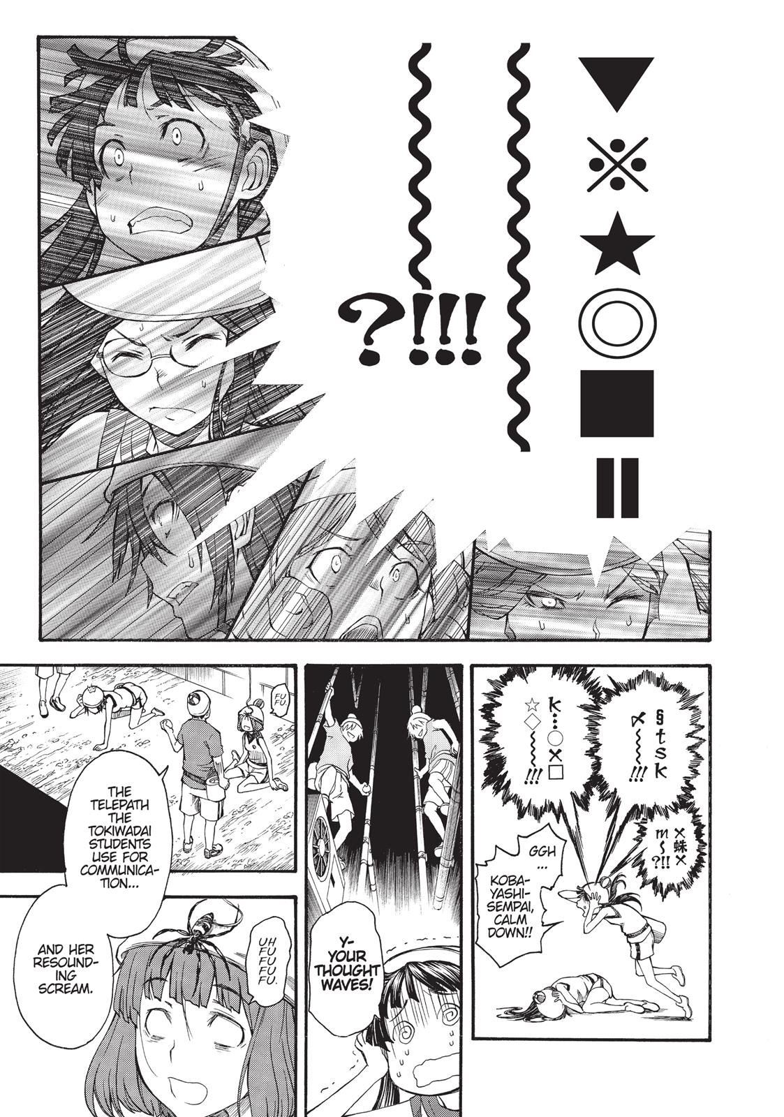 Read A Certain Scientific Railgun Manga Online