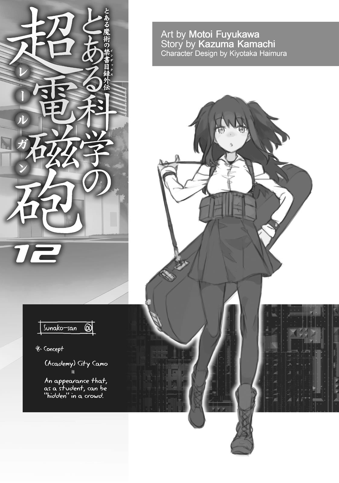 Read A Certain Scientific Railgun Manga Online