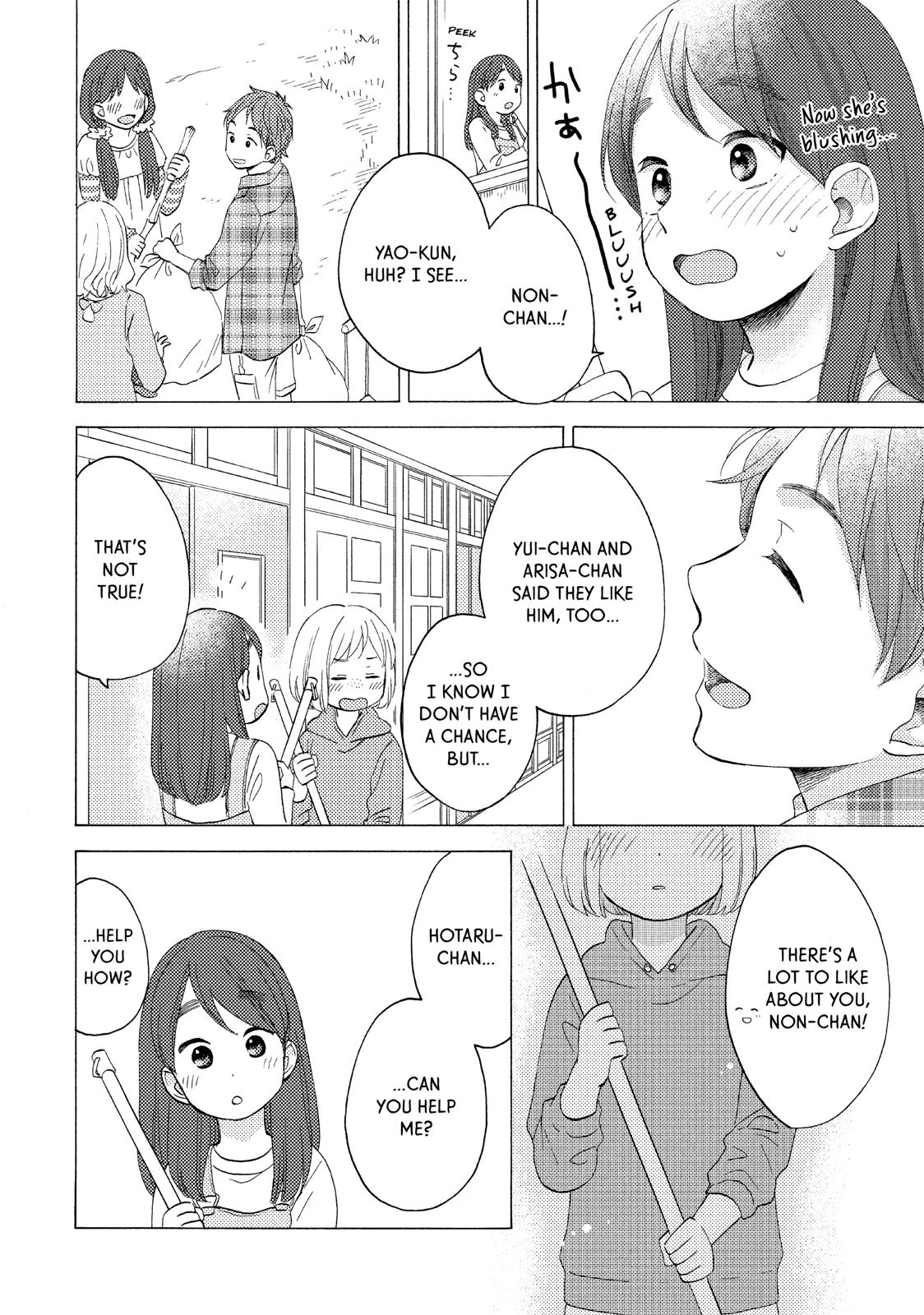 Read A Condition Called Love Manga Online