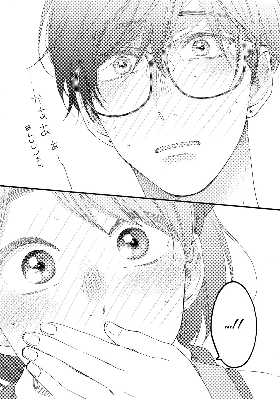 Read A Condition Called Love Manga Online