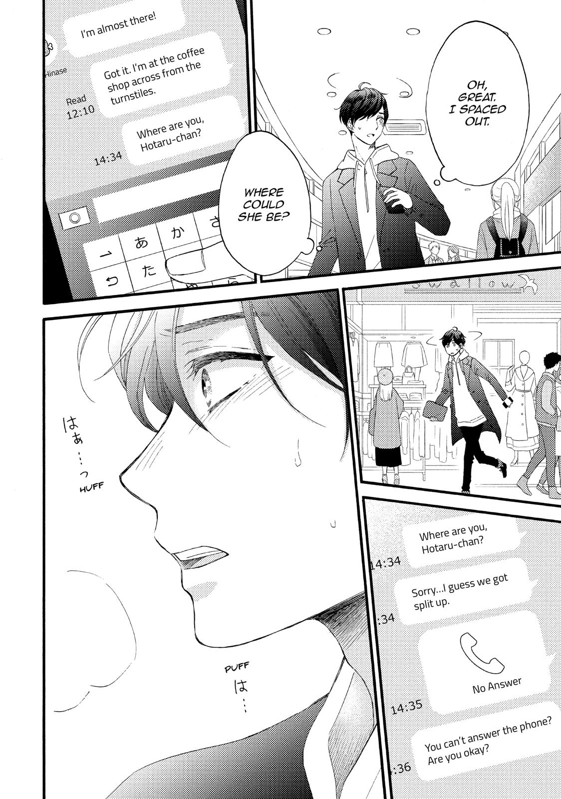 Read A Condition Called Love Manga Online